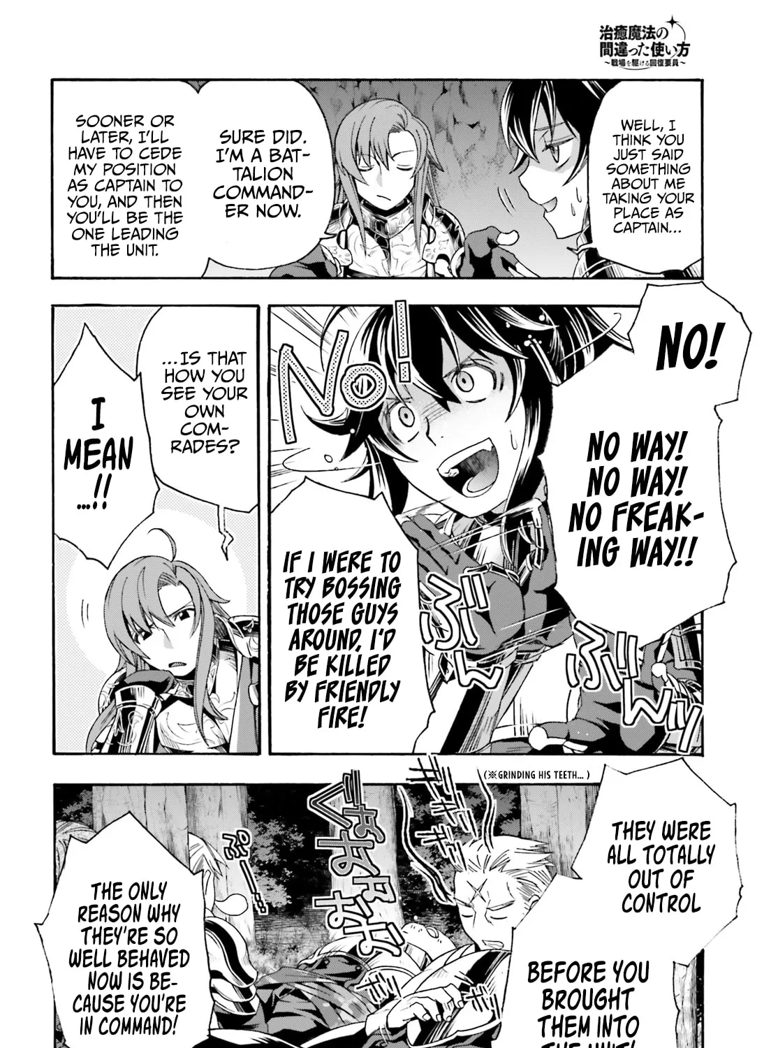 The Wrong Way to Use Healing Magic Chapter 43 page 45 - 
