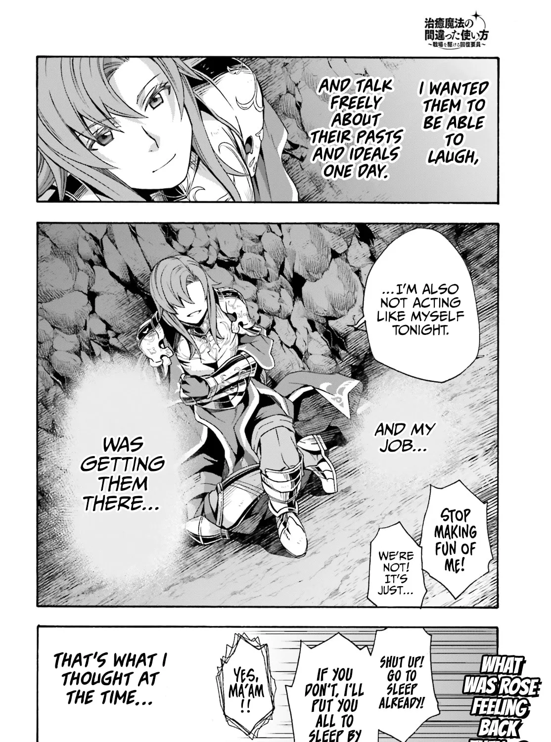 The Wrong Way to Use Healing Magic Chapter 43 page 73 - 