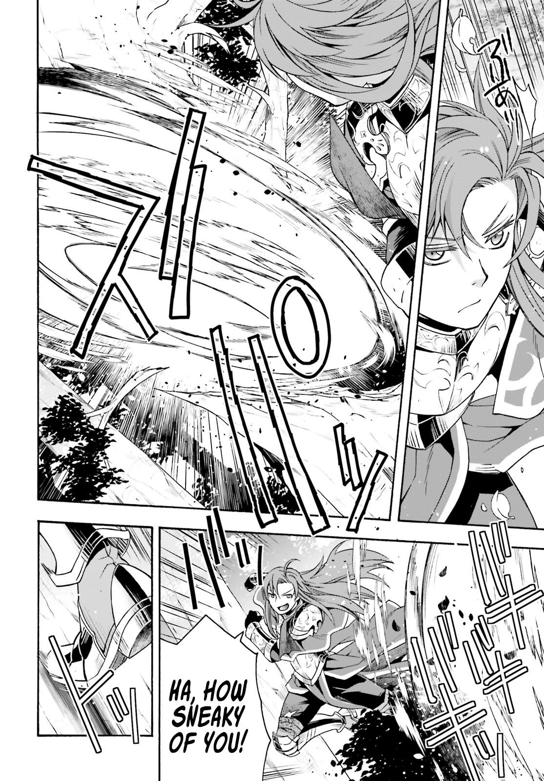 The Wrong Way to Use Healing Magic Chapter 44 page 20 - 