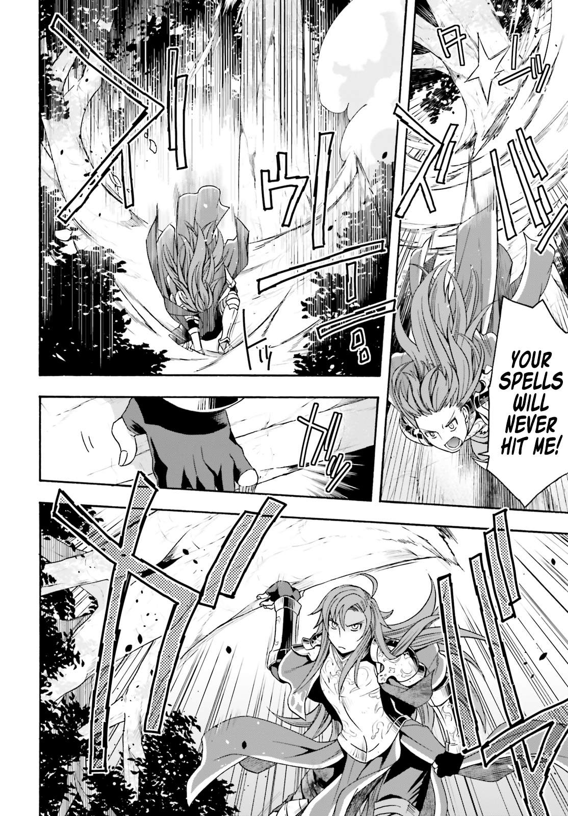 The Wrong Way to Use Healing Magic Chapter 44 page 22 - 