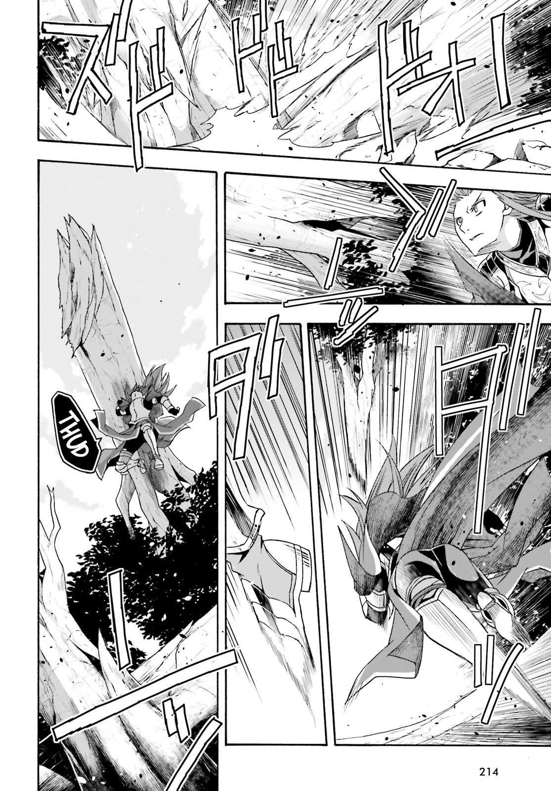 The Wrong Way to Use Healing Magic Chapter 44 page 24 - 