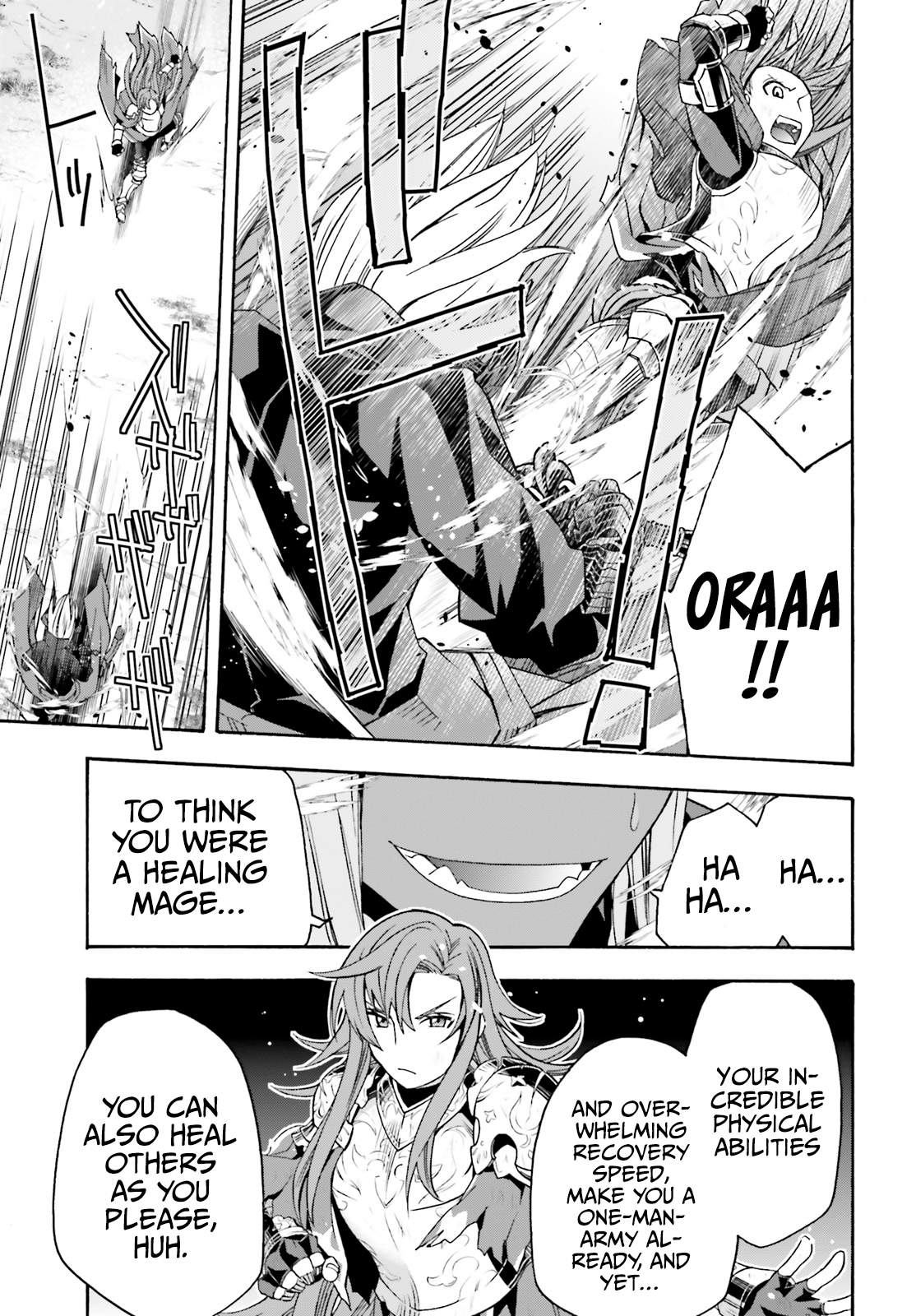The Wrong Way to Use Healing Magic Chapter 44 page 31 - 