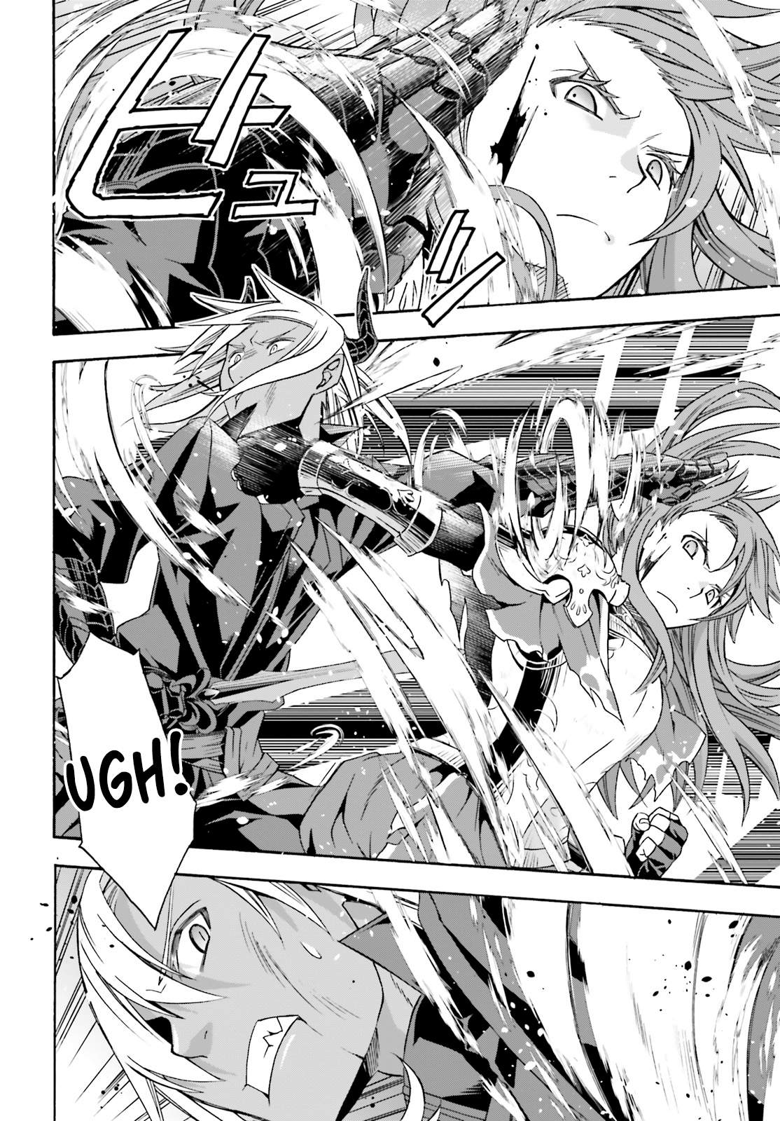 The Wrong Way to Use Healing Magic Chapter 44 page 37 - 