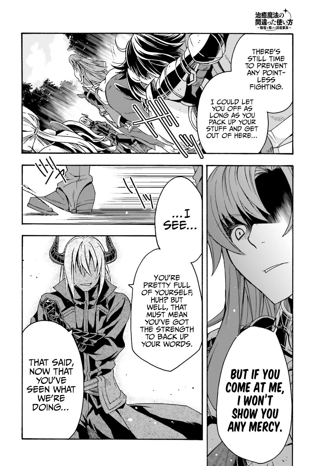 The Wrong Way to Use Healing Magic Chapter 44 page 10 - 