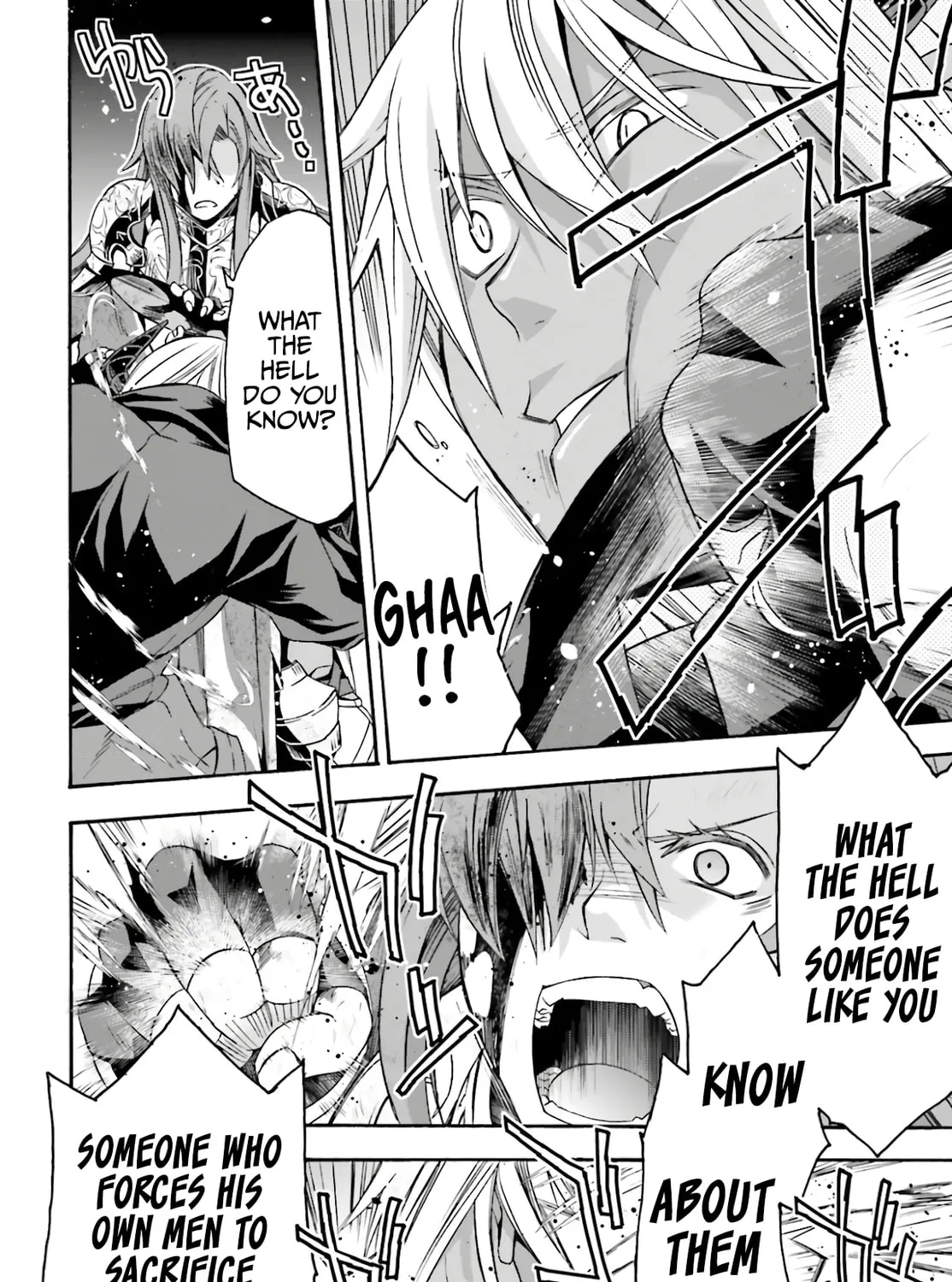 The Wrong Way to Use Healing Magic Chapter 45 page 13 - 