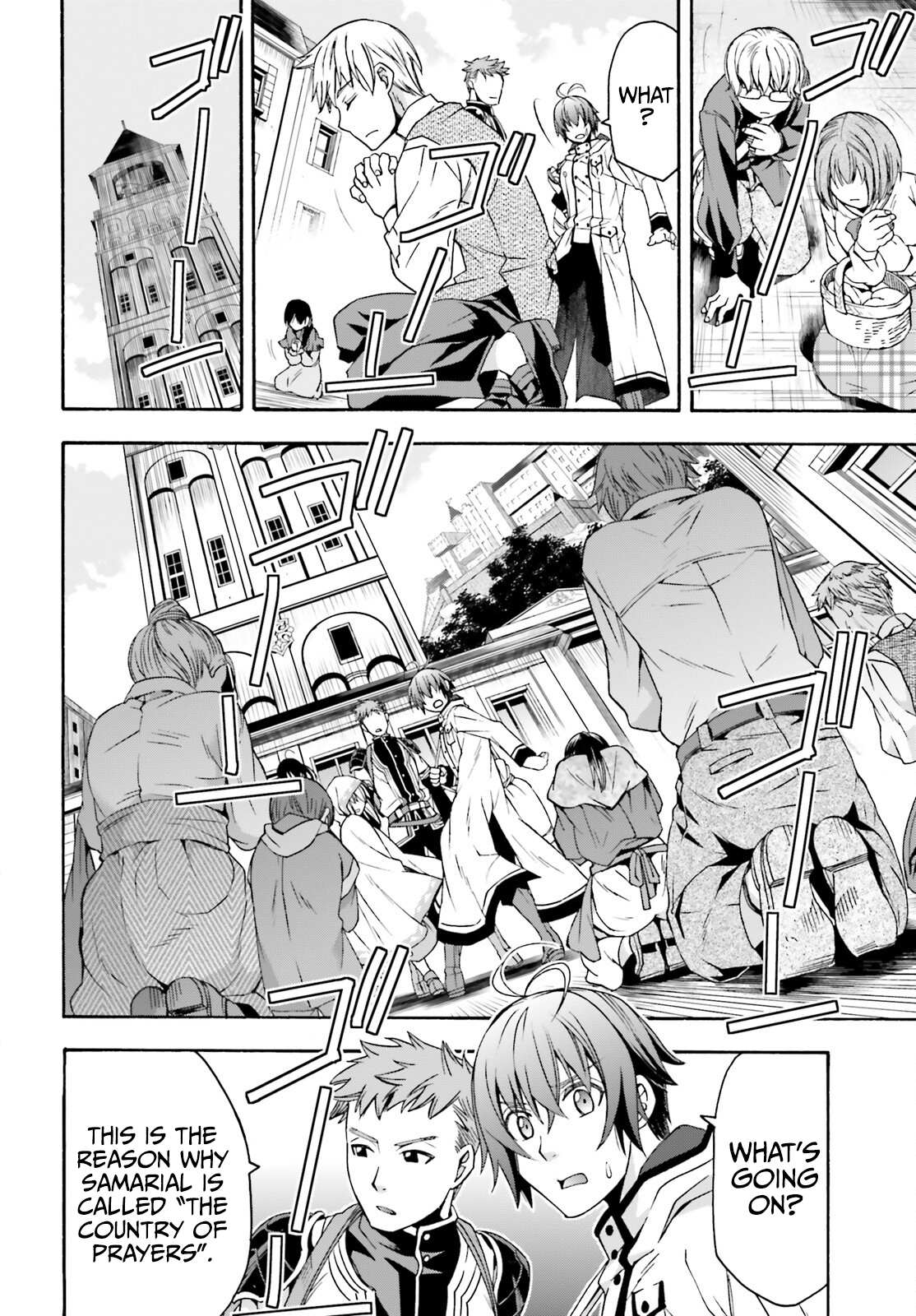 The Wrong Way to Use Healing Magic Chapter 46 page 19 - 
