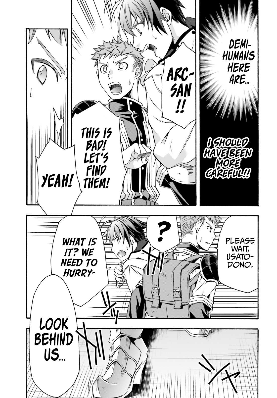 The Wrong Way to Use Healing Magic Chapter 46 page 22 - 