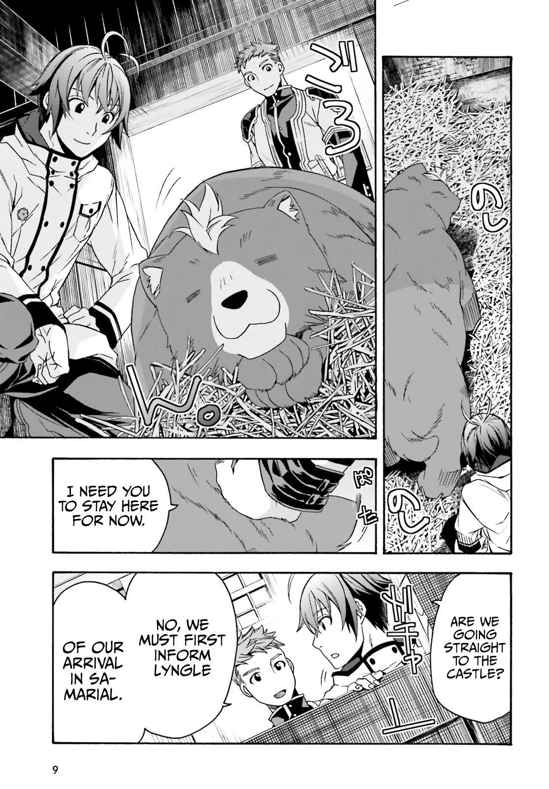 The Wrong Way to Use Healing Magic Chapter 46 page 6 - 
