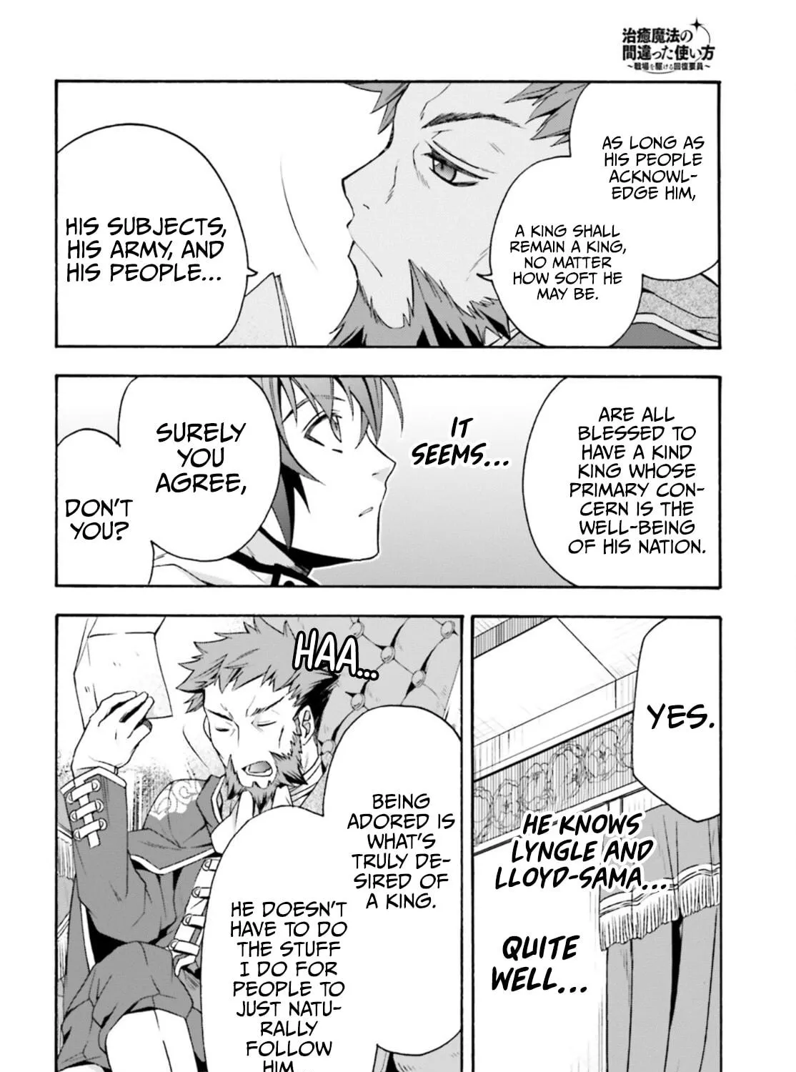 The Wrong Way to Use Healing Magic Chapter 47 page 17 - 