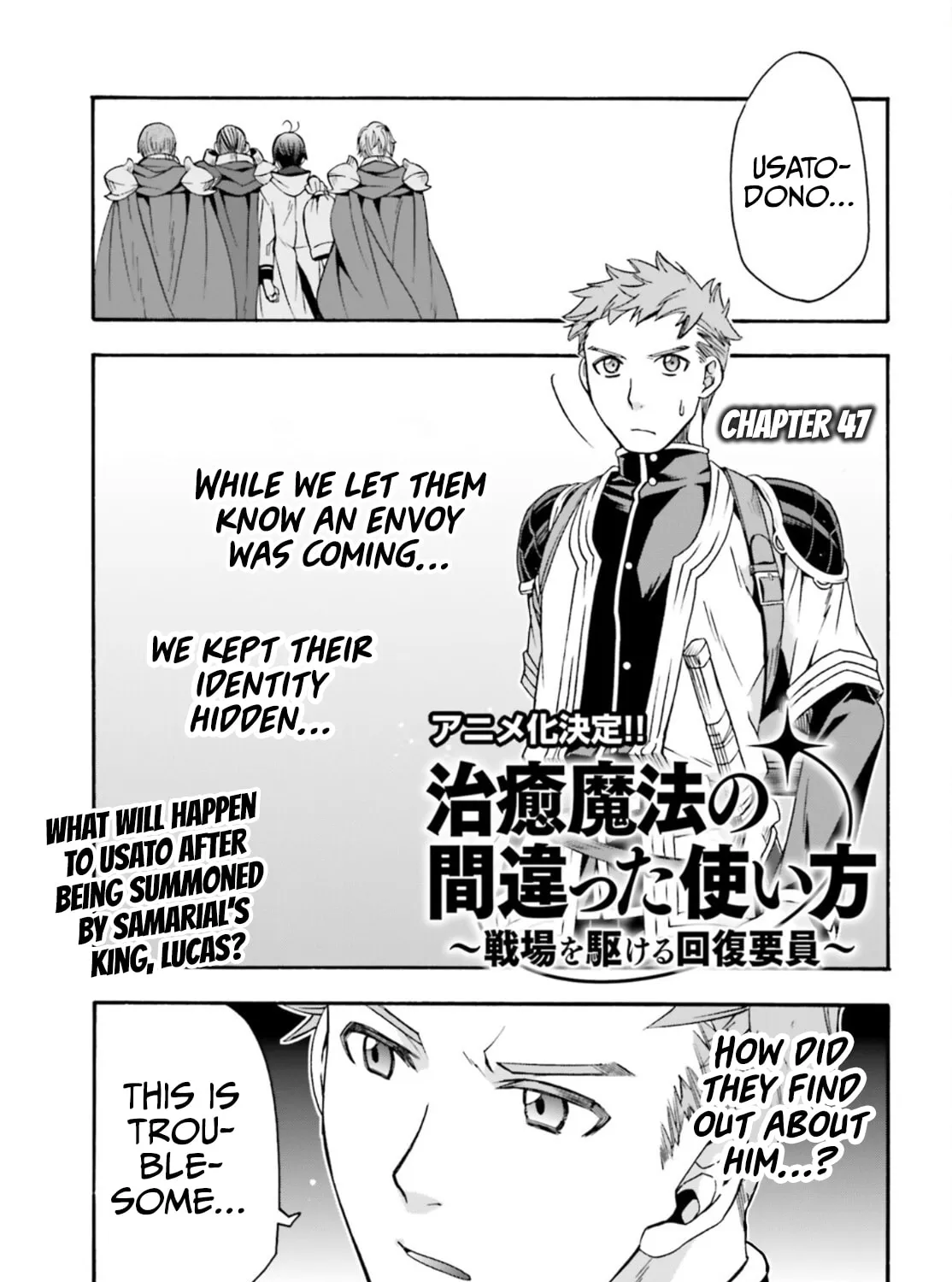 The Wrong Way to Use Healing Magic Chapter 47 page 3 - 