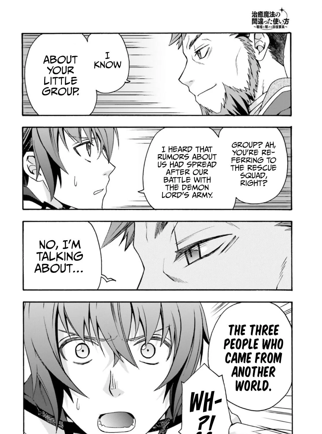 The Wrong Way to Use Healing Magic Chapter 47 page 29 - 