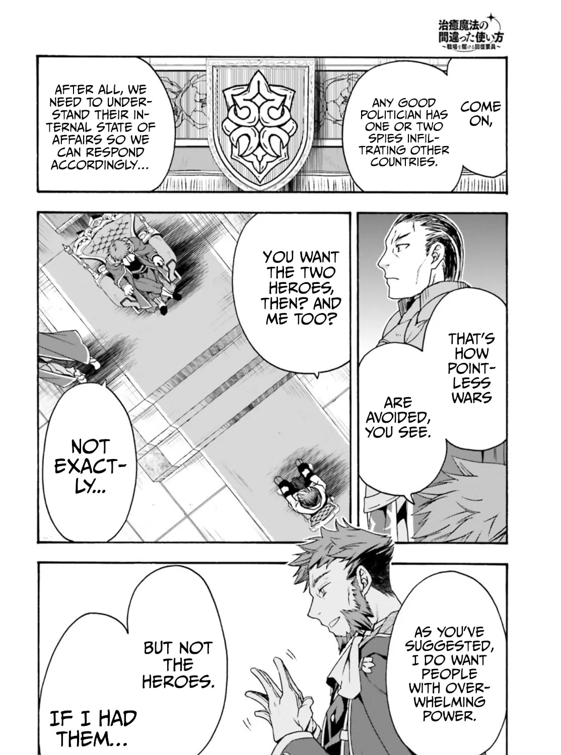The Wrong Way to Use Healing Magic Chapter 47 page 33 - 