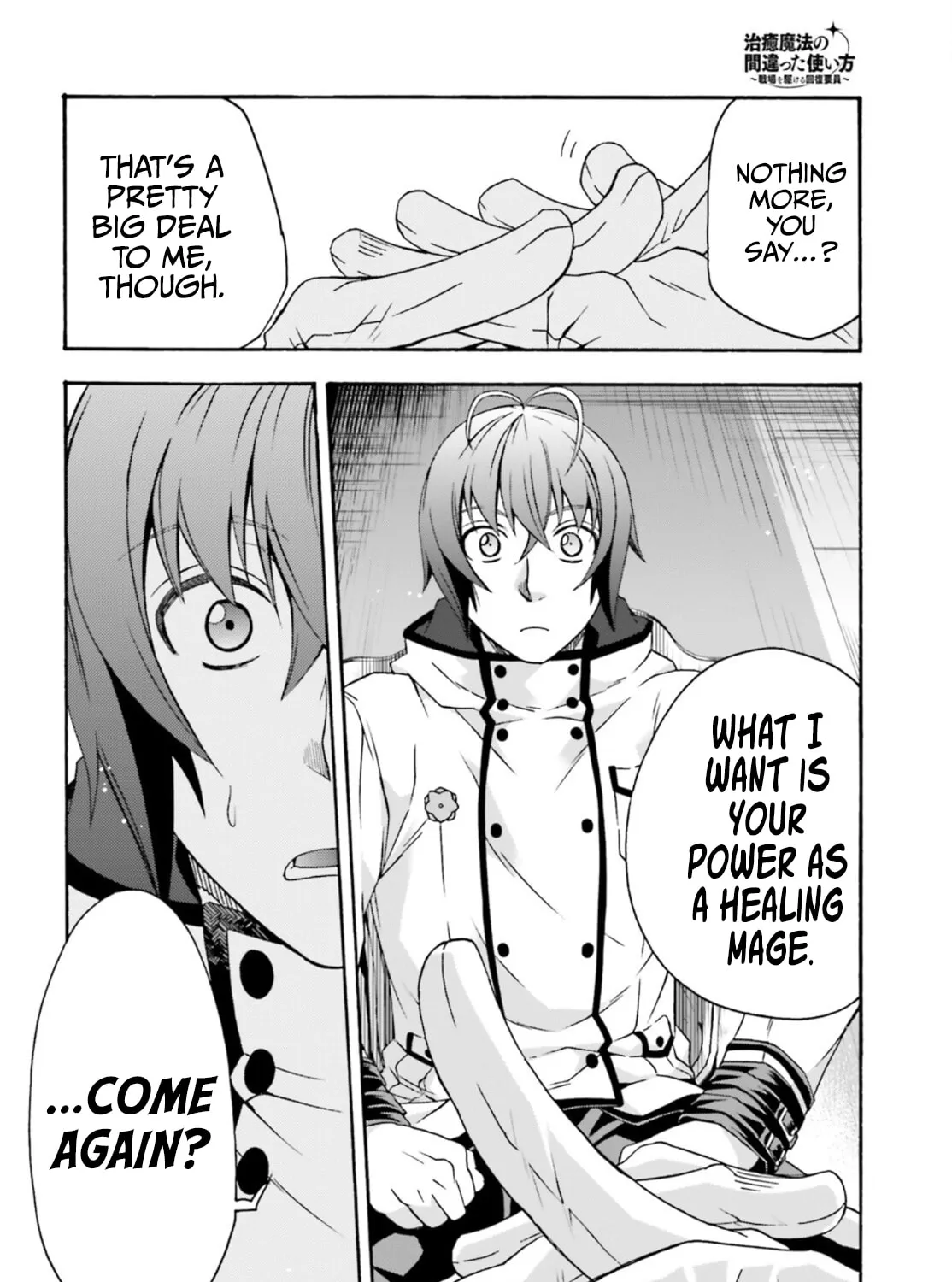 The Wrong Way to Use Healing Magic Chapter 47 page 37 - 