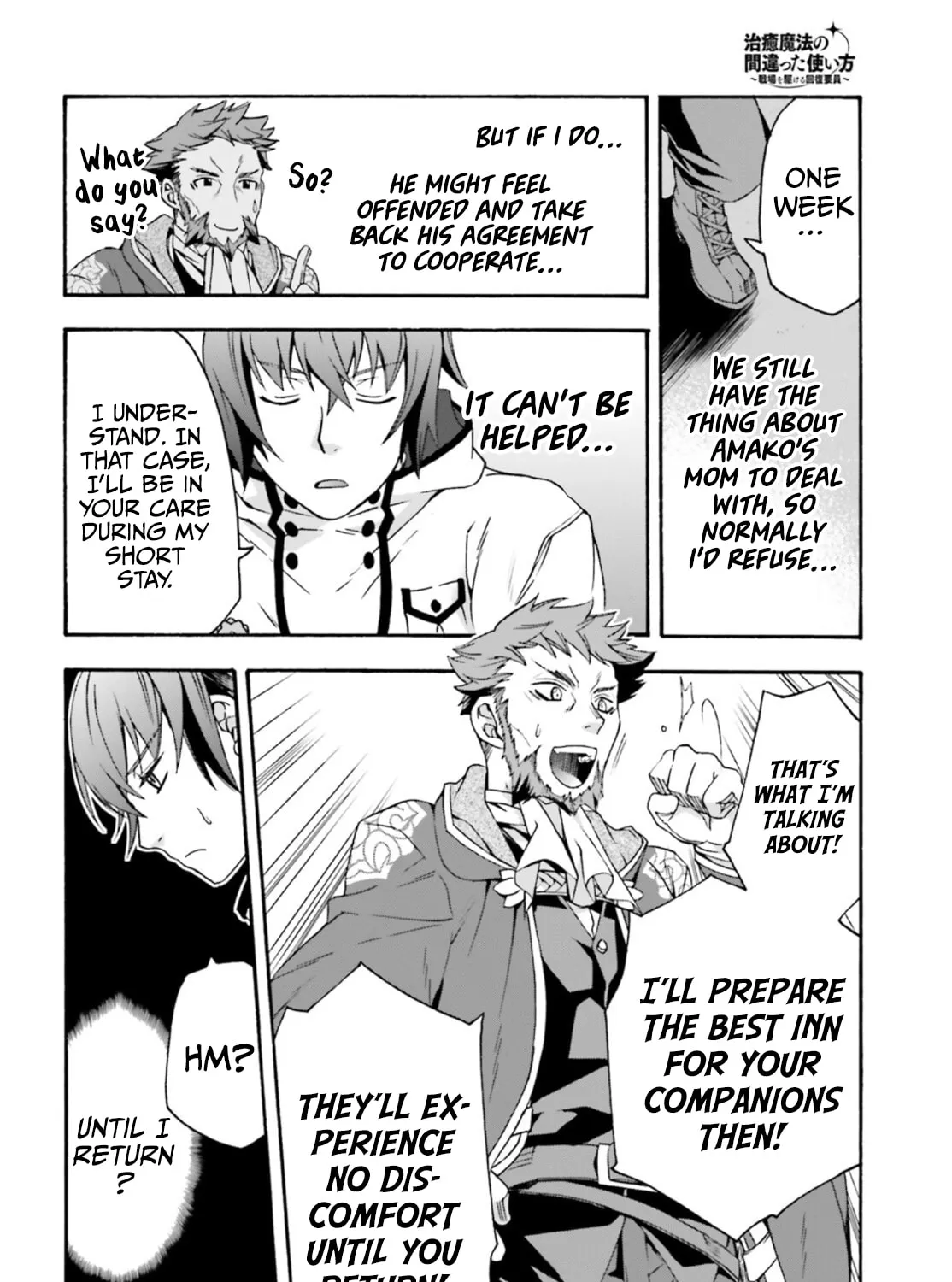 The Wrong Way to Use Healing Magic Chapter 47 page 57 - 