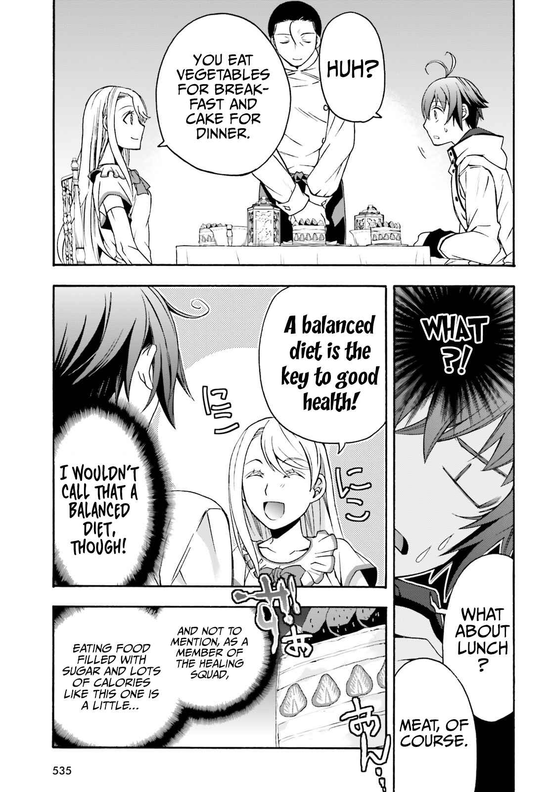The Wrong Way to Use Healing Magic Chapter 48 page 12 - 