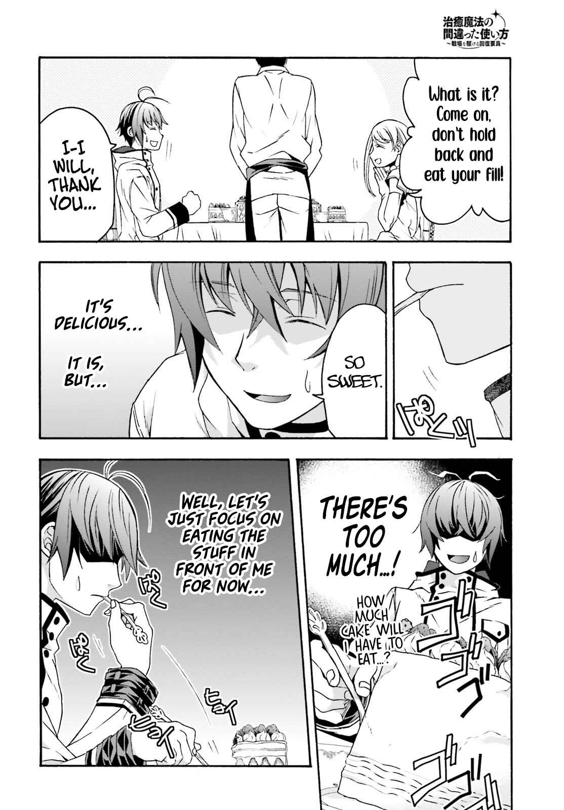 The Wrong Way to Use Healing Magic Chapter 48 page 13 - 