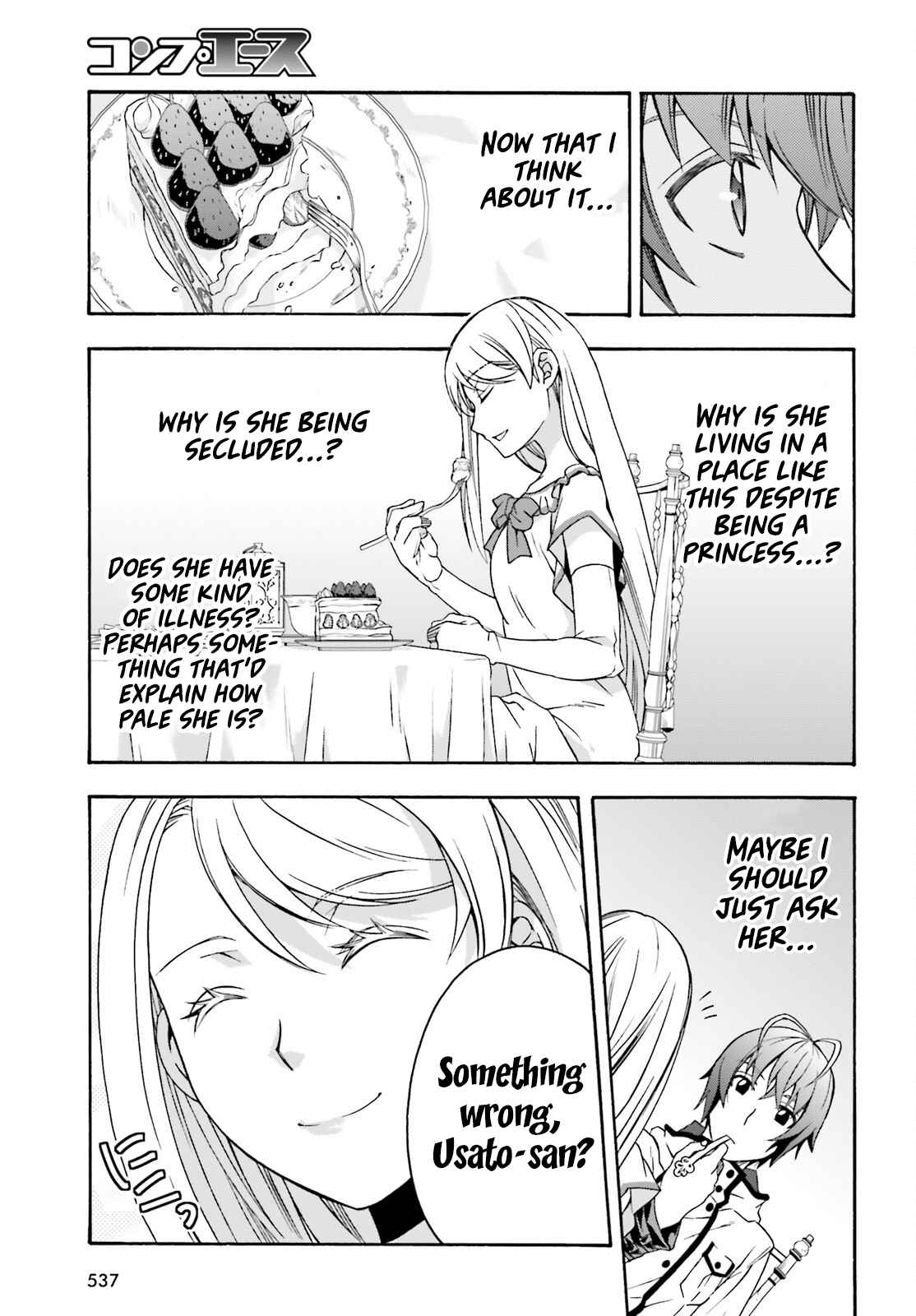 The Wrong Way to Use Healing Magic Chapter 48 page 14 - 