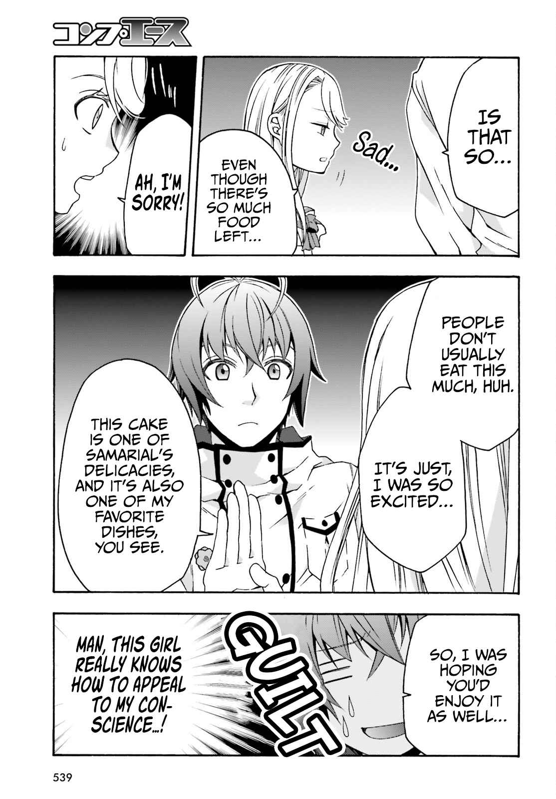 The Wrong Way to Use Healing Magic Chapter 48 page 16 - 