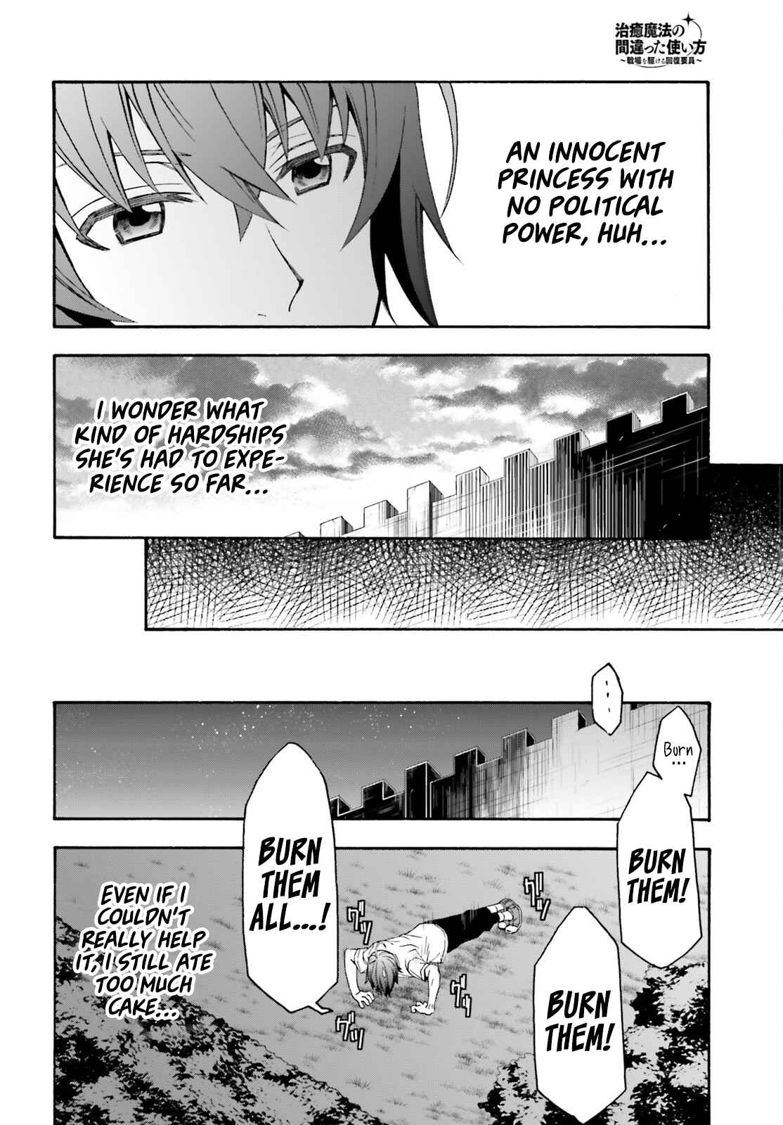 The Wrong Way to Use Healing Magic Chapter 48 page 21 - 