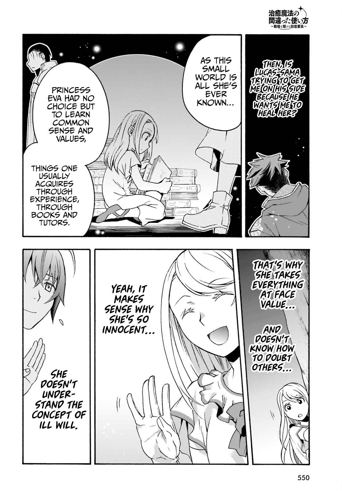 The Wrong Way to Use Healing Magic Chapter 48 page 27 - 