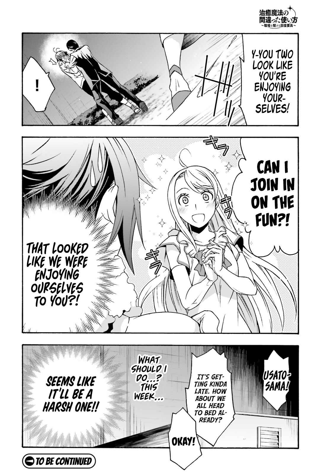 The Wrong Way to Use Healing Magic Chapter 48 page 31 - 