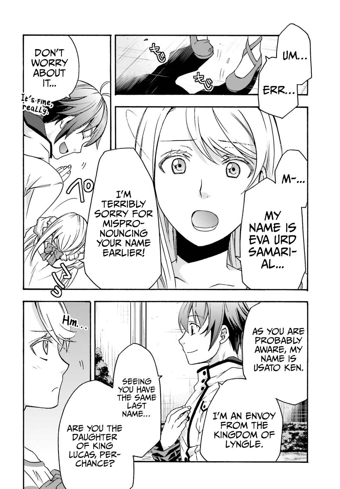 The Wrong Way to Use Healing Magic Chapter 48 page 5 - 