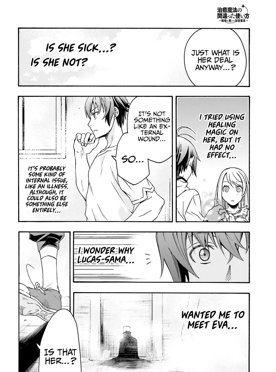 The Wrong Way to Use Healing Magic Chapter 49 page 17 - 