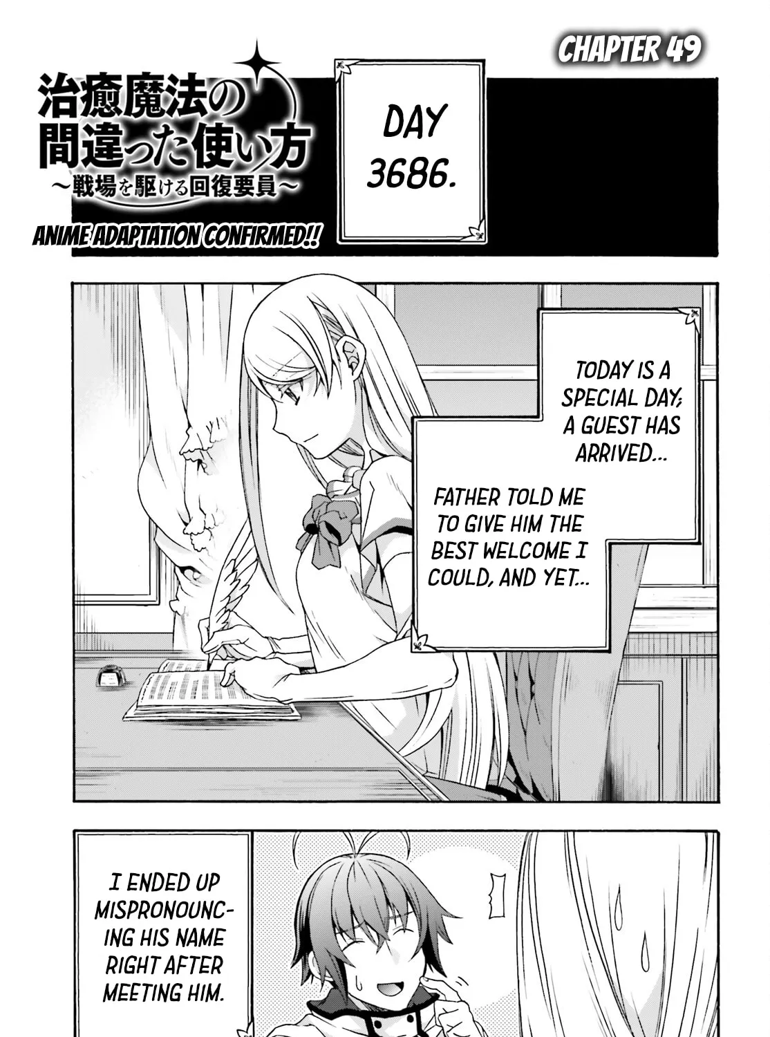The Wrong Way to Use Healing Magic Chapter 49 page 3 - 