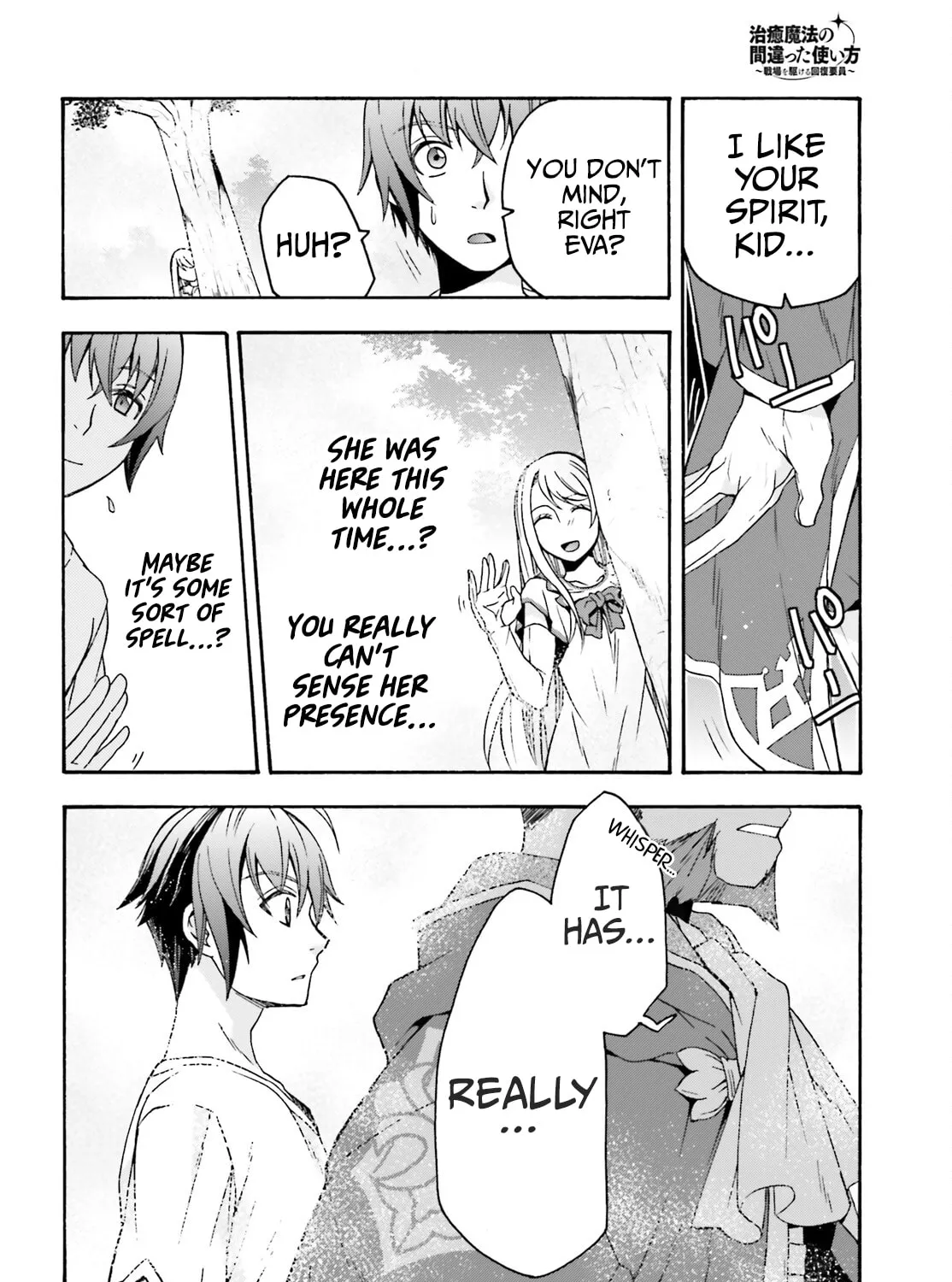 The Wrong Way to Use Healing Magic Chapter 49 page 25 - 