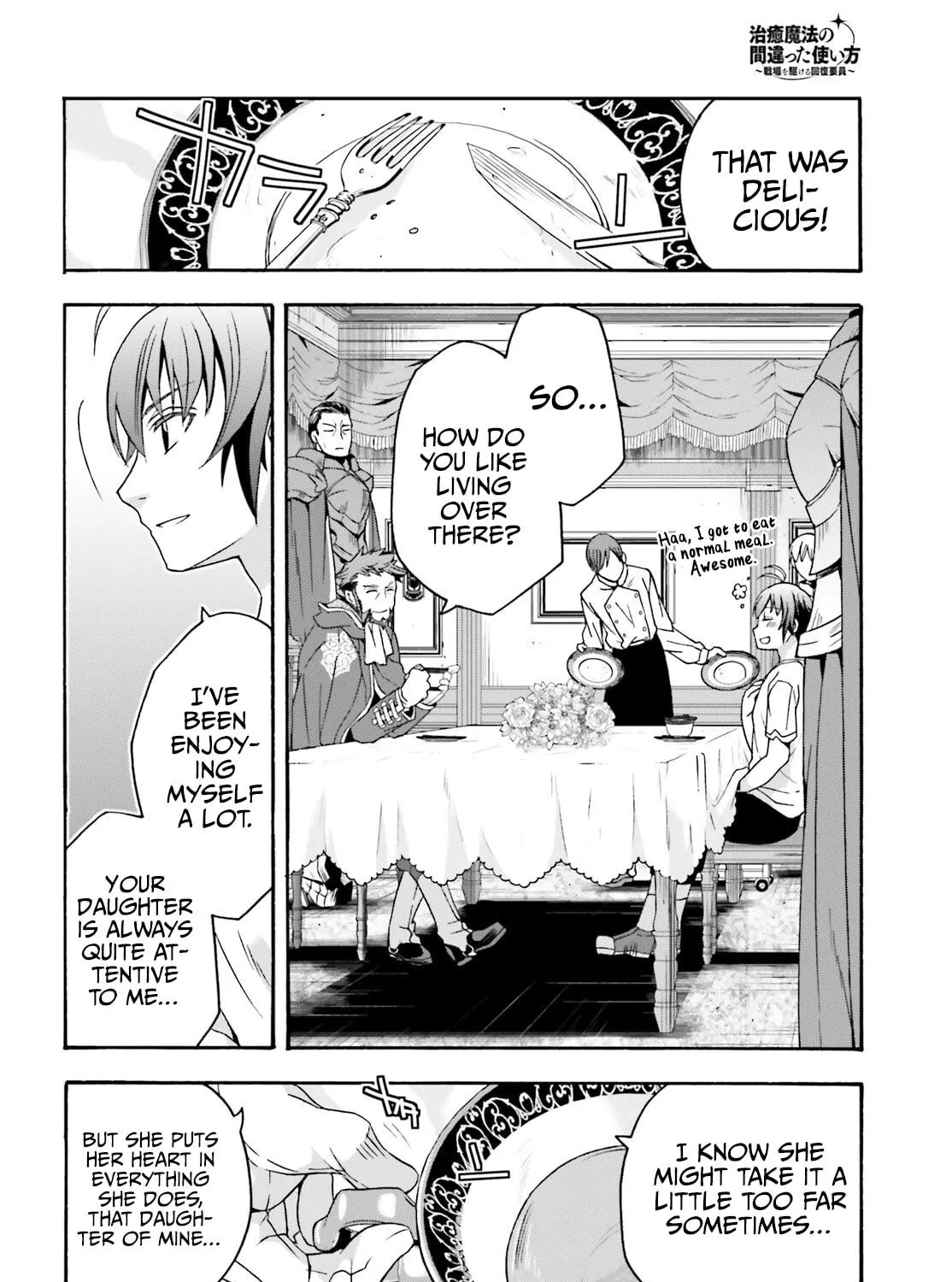 The Wrong Way to Use Healing Magic Chapter 49 page 29 - 