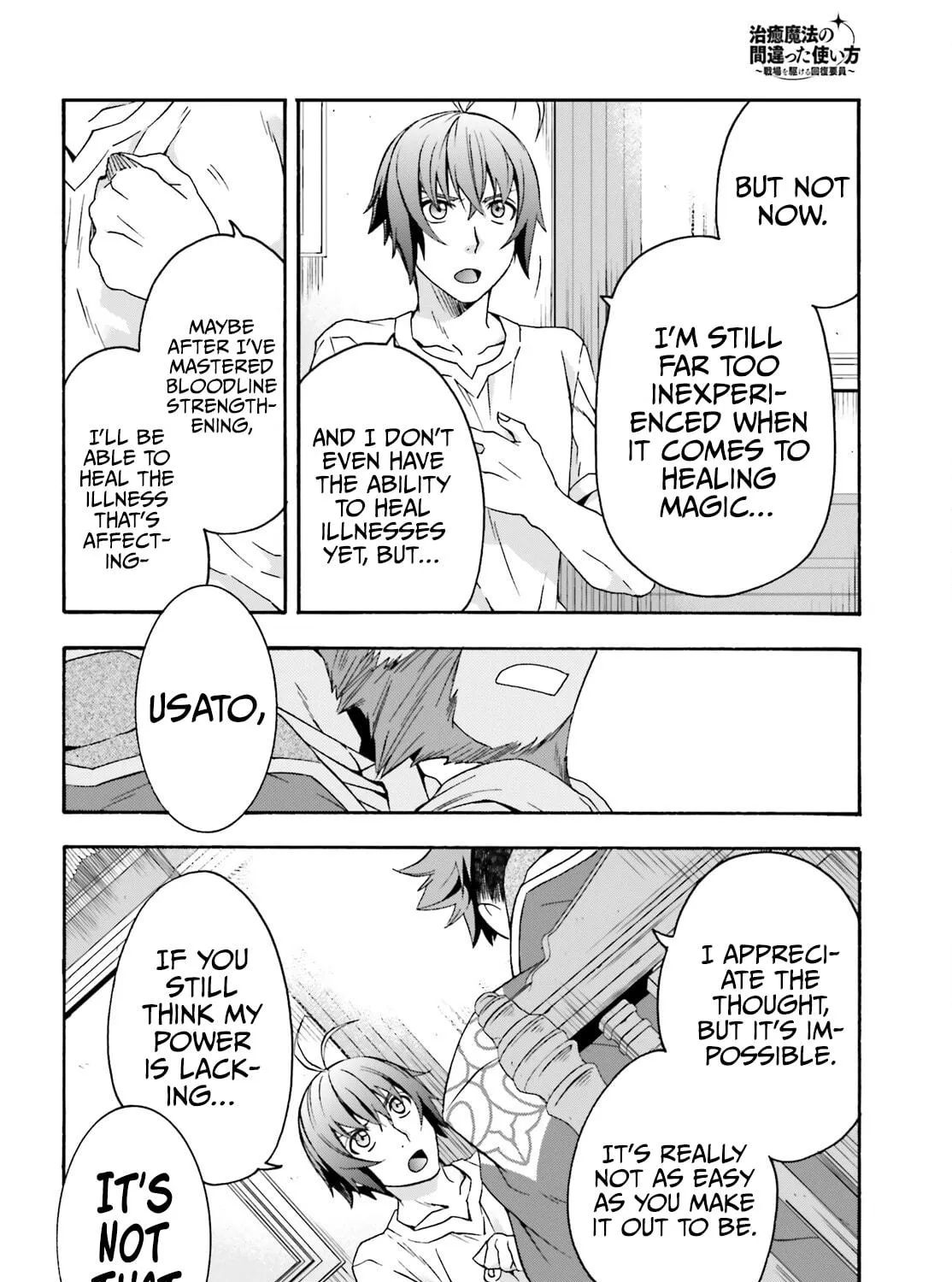 The Wrong Way to Use Healing Magic Chapter 49 page 49 - 