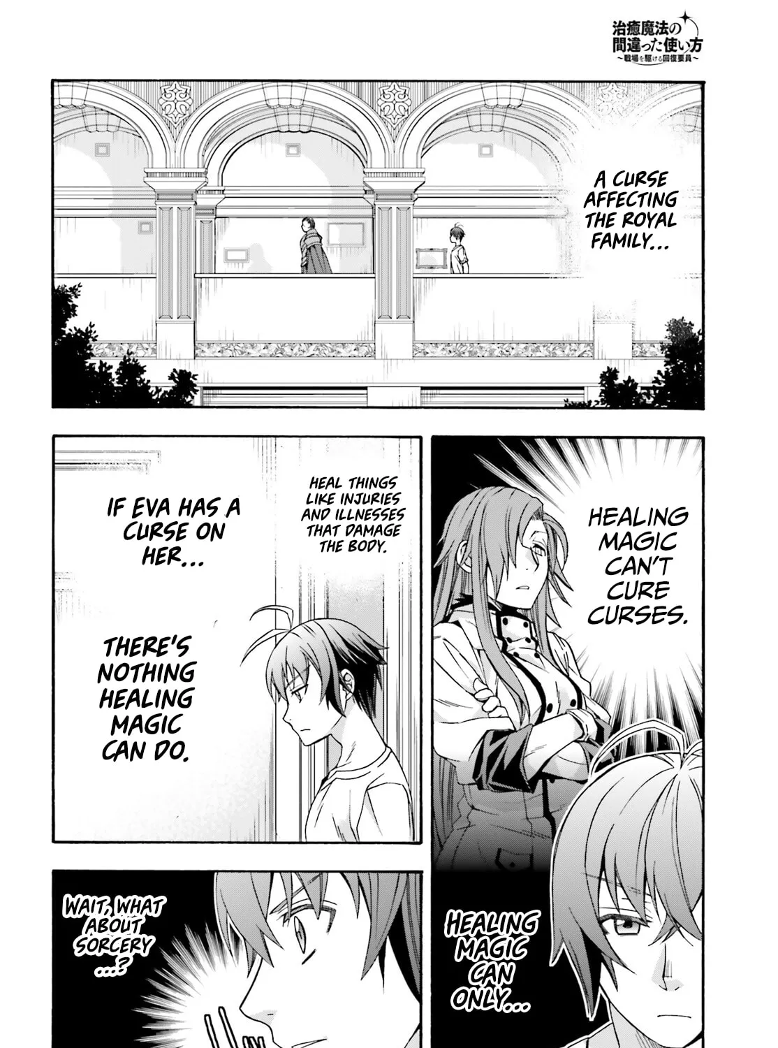 The Wrong Way to Use Healing Magic Chapter 49 page 57 - 