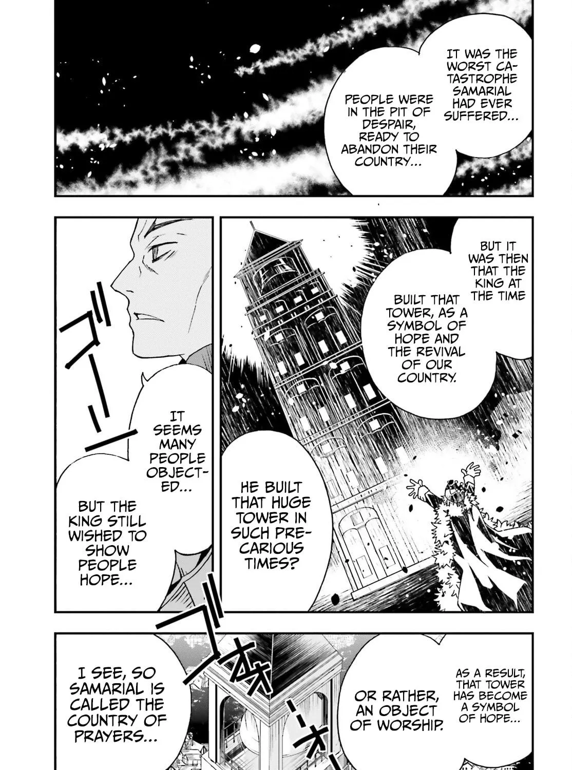 The Wrong Way to Use Healing Magic Chapter 49 page 71 - 