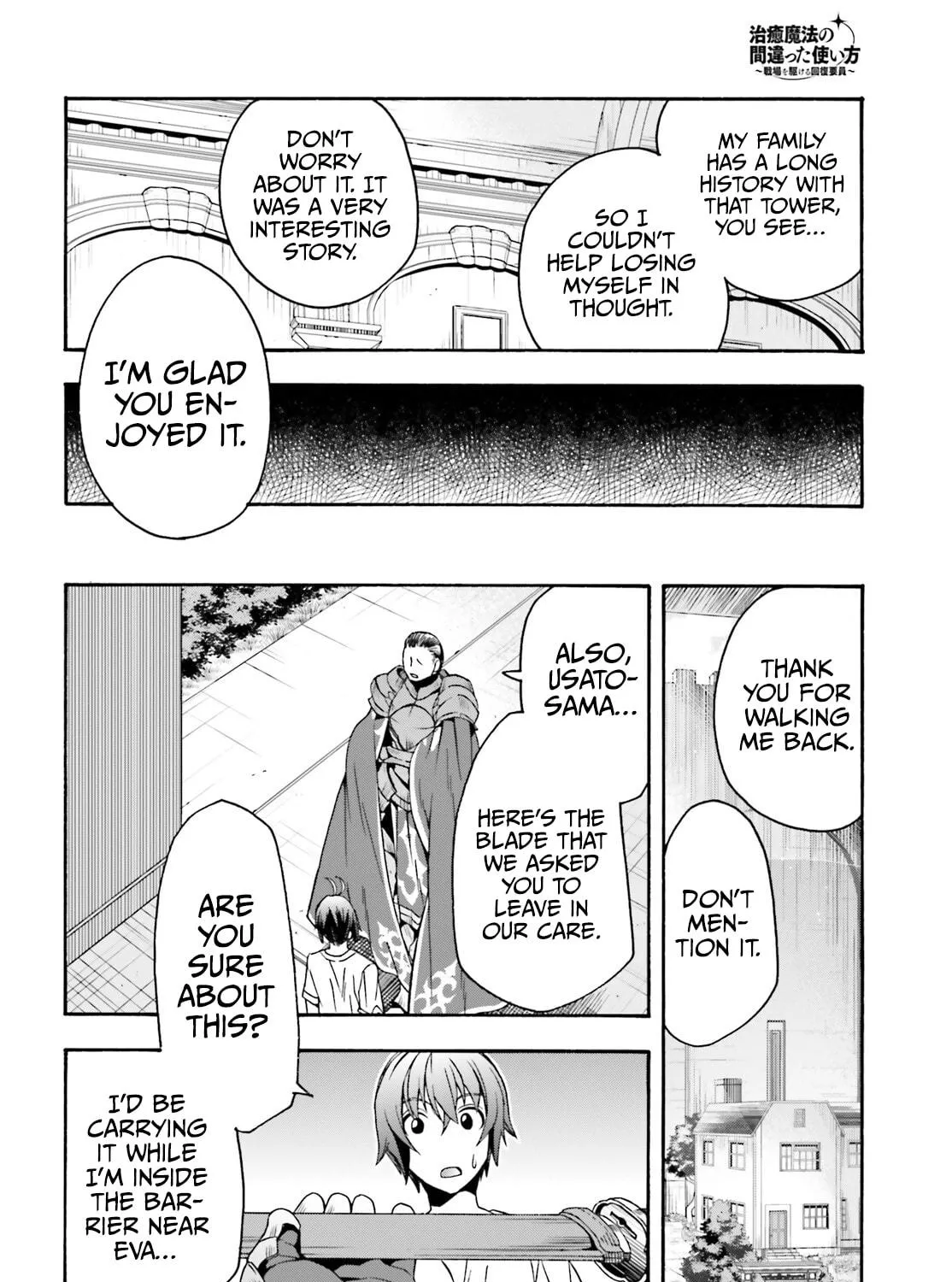 The Wrong Way to Use Healing Magic Chapter 49 page 77 - 