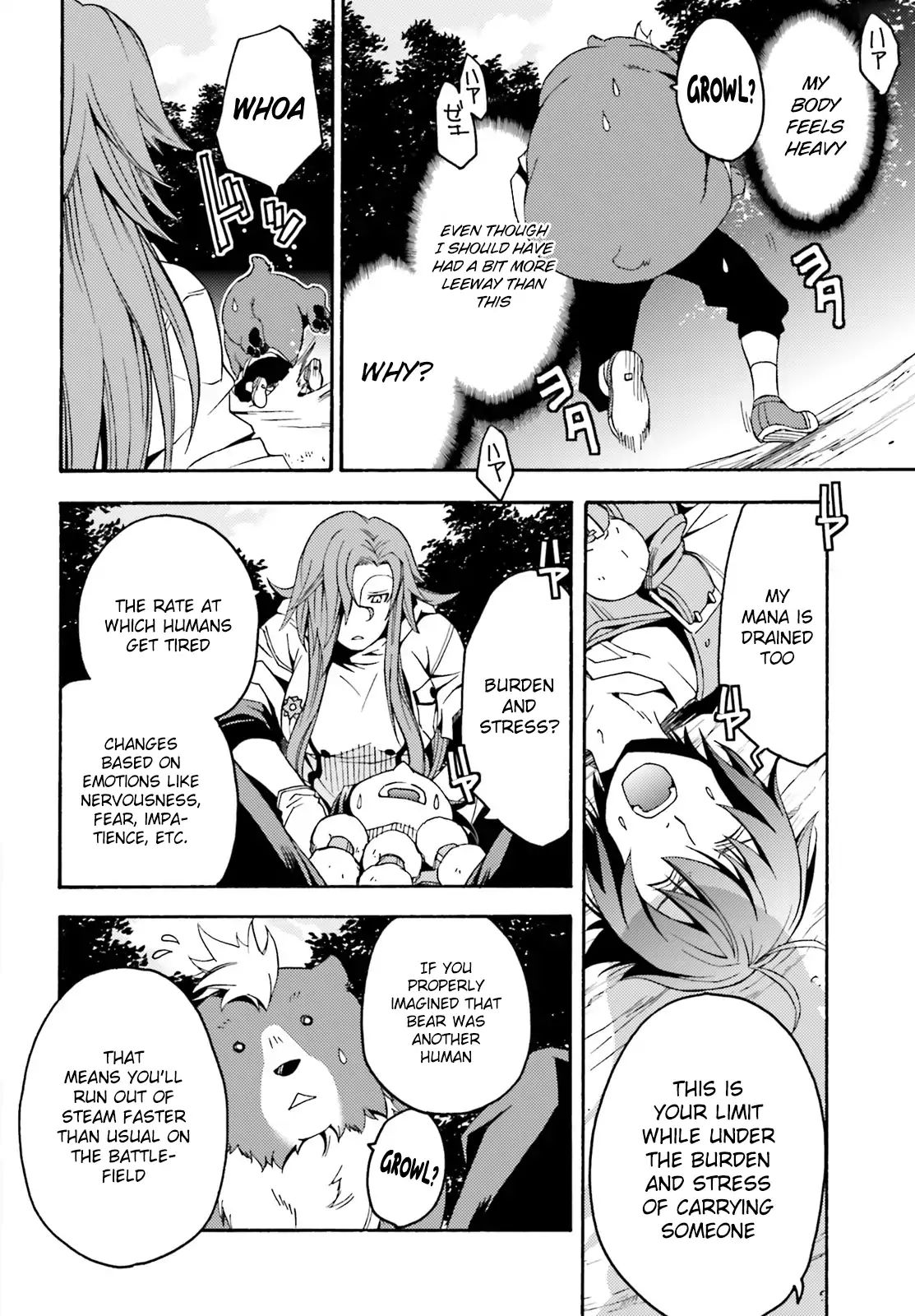 The Wrong Way to Use Healing Magic Chapter 5 page 15 - 