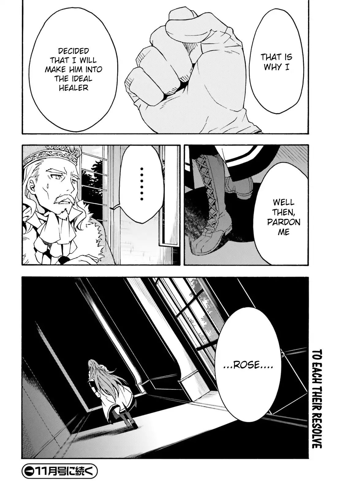 The Wrong Way to Use Healing Magic Chapter 5 page 25 - 