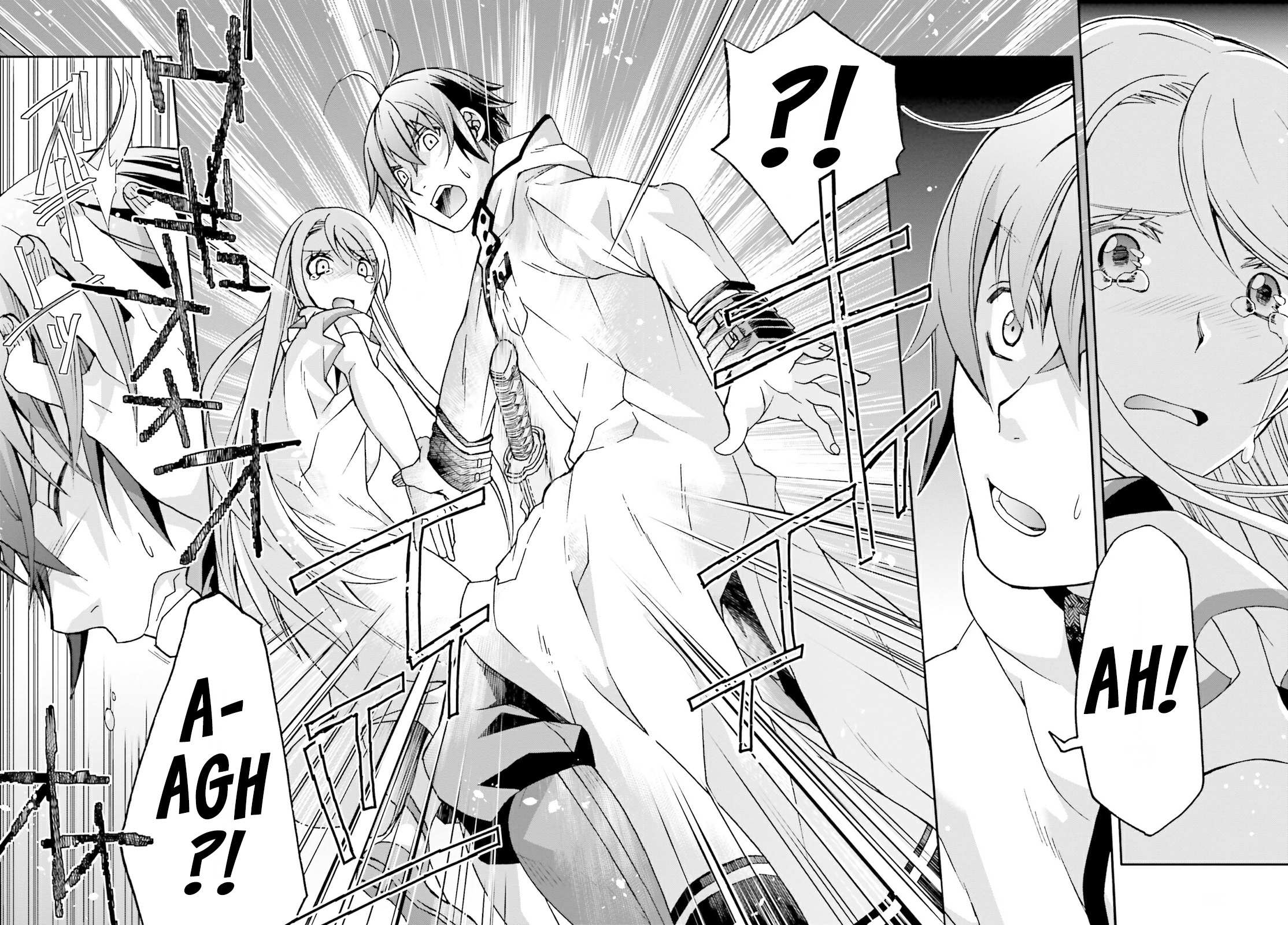 The Wrong Way to Use Healing Magic Chapter 50 page 41 - 