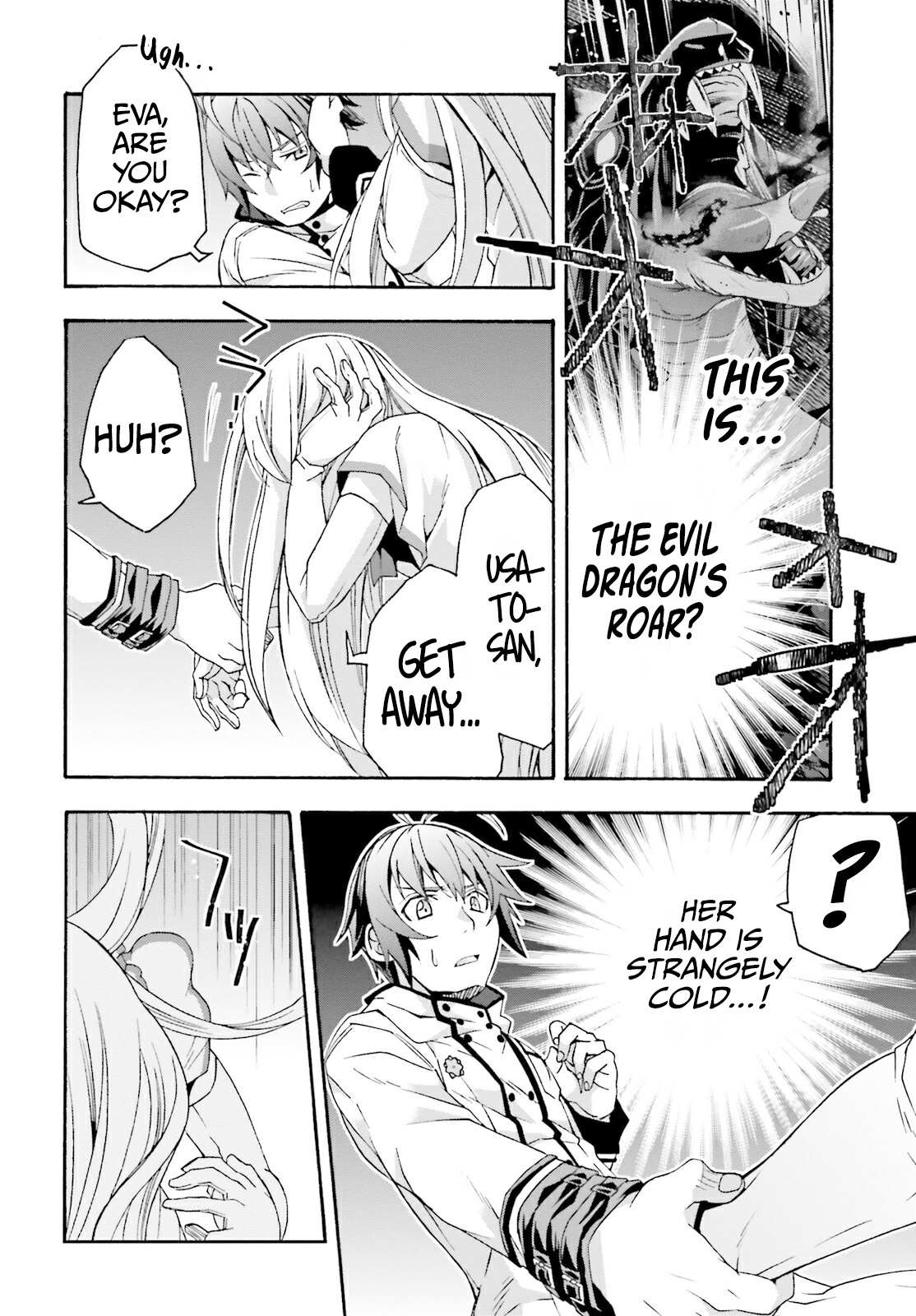 The Wrong Way to Use Healing Magic Chapter 50 page 42 - 