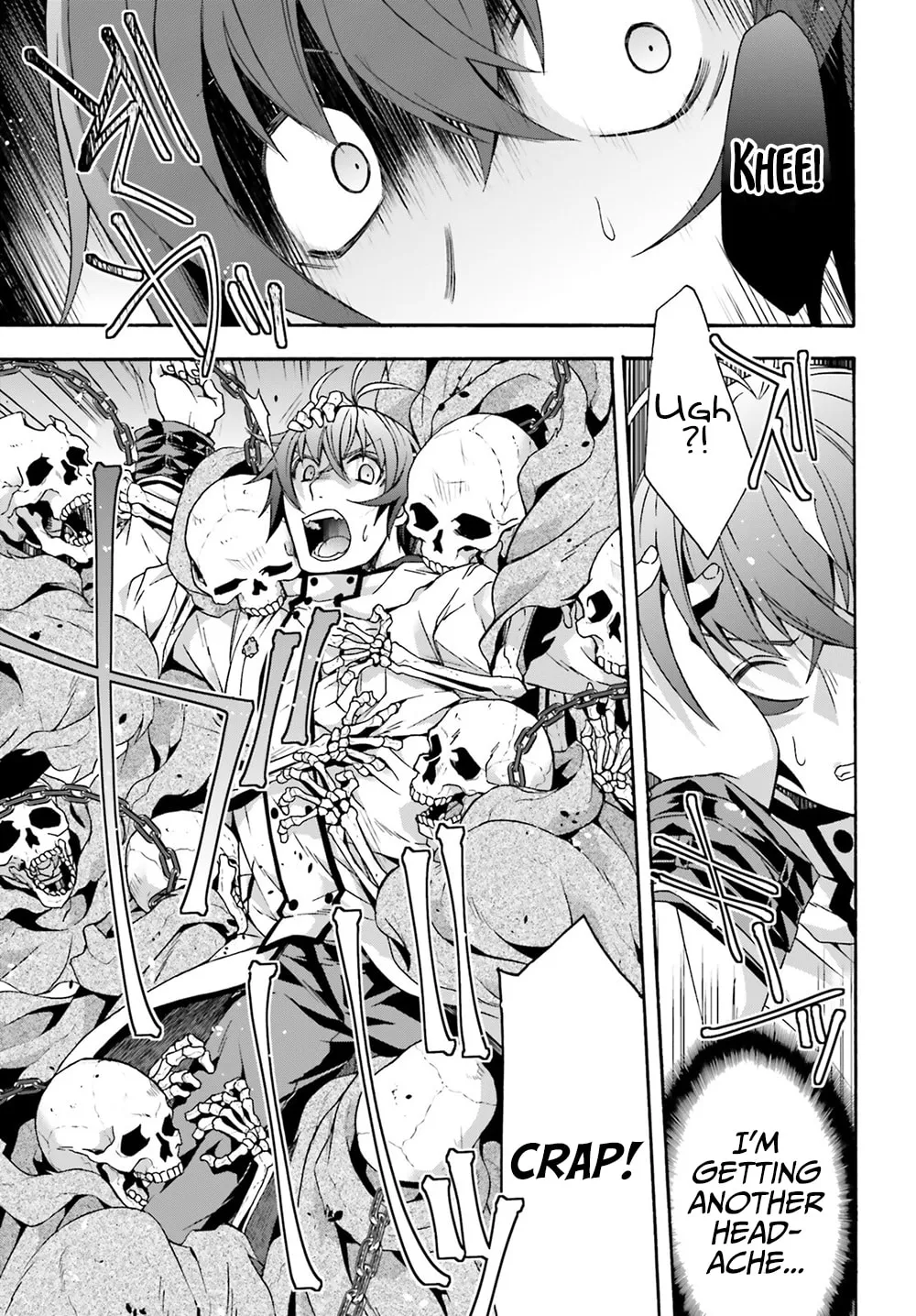 The Wrong Way to Use Healing Magic Chapter 51 page 16 - 