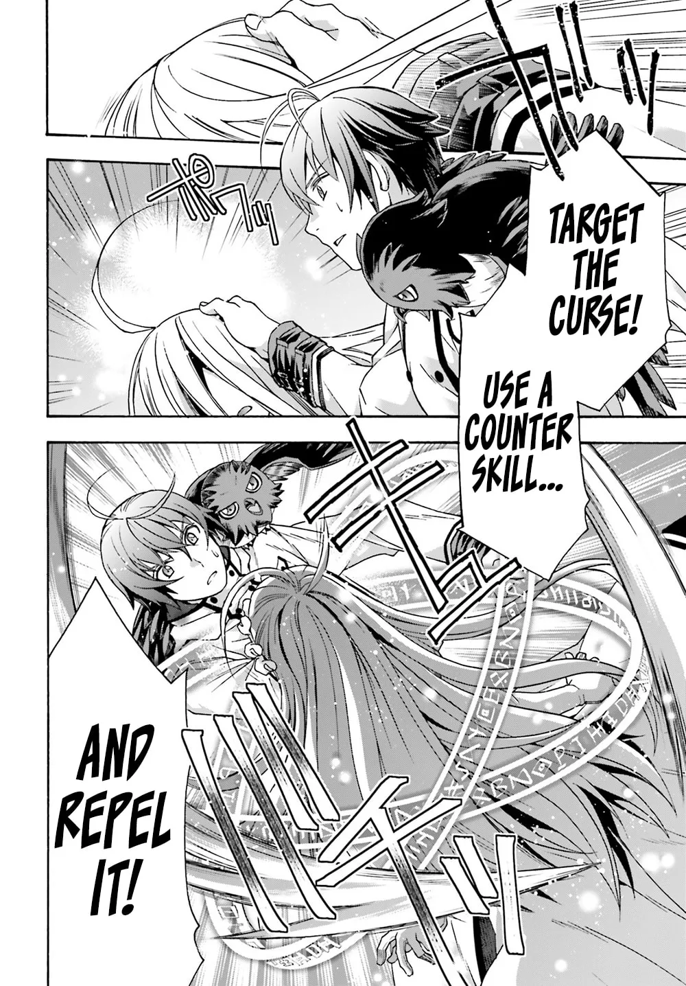 The Wrong Way to Use Healing Magic Chapter 51 page 28 - 