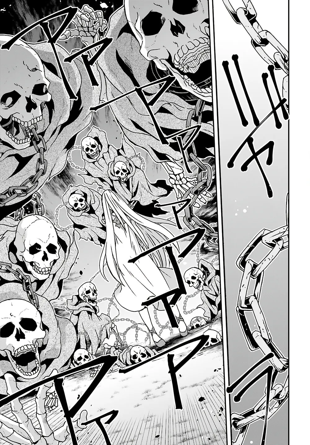 The Wrong Way to Use Healing Magic Chapter 51 page 4 - 
