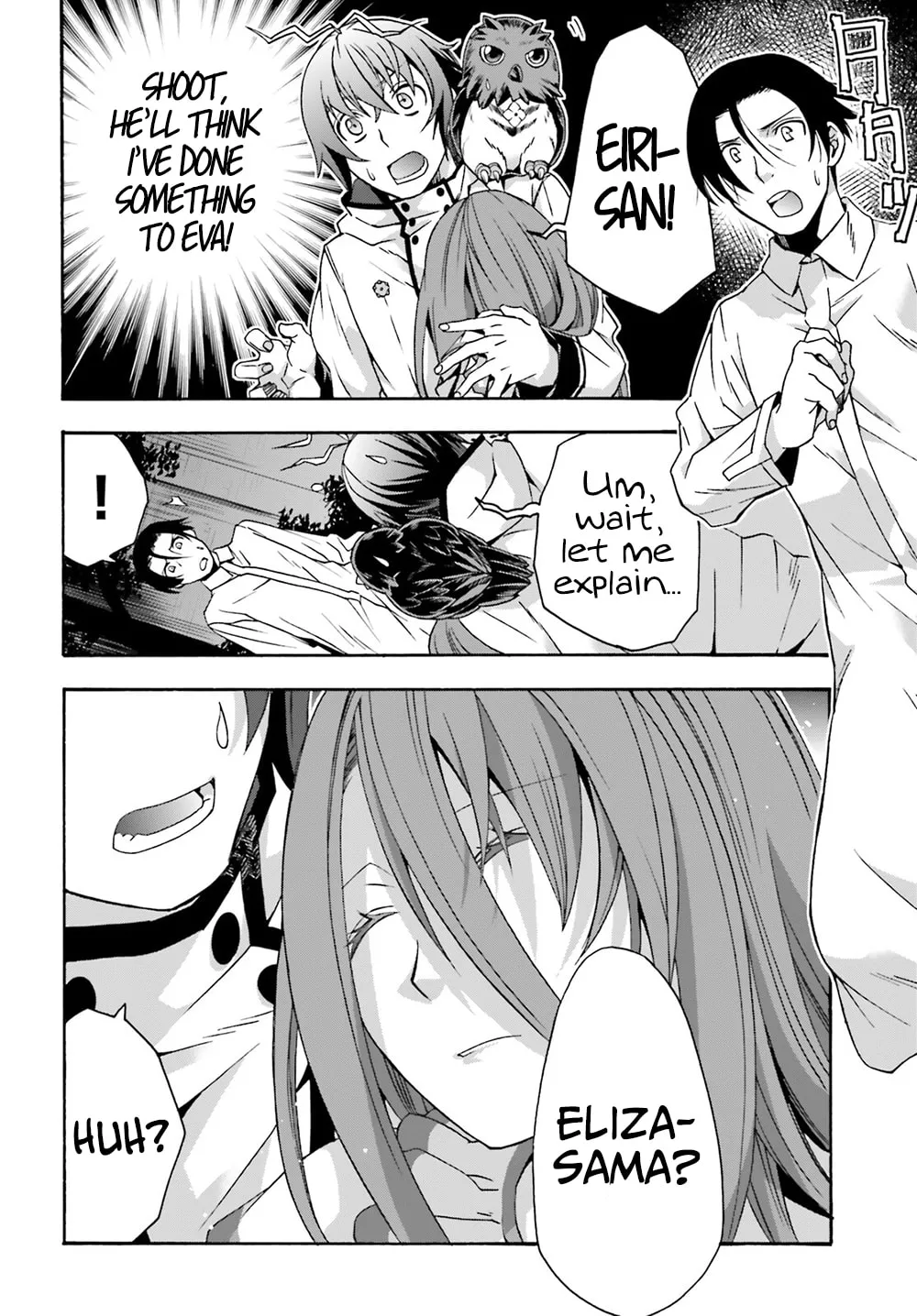 The Wrong Way to Use Healing Magic Chapter 51 page 34 - 