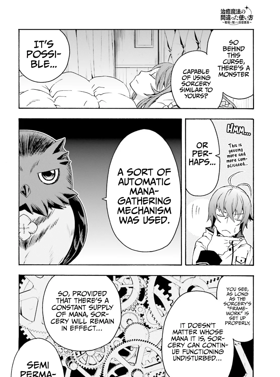 The Wrong Way to Use Healing Magic Chapter 52 page 21 - 