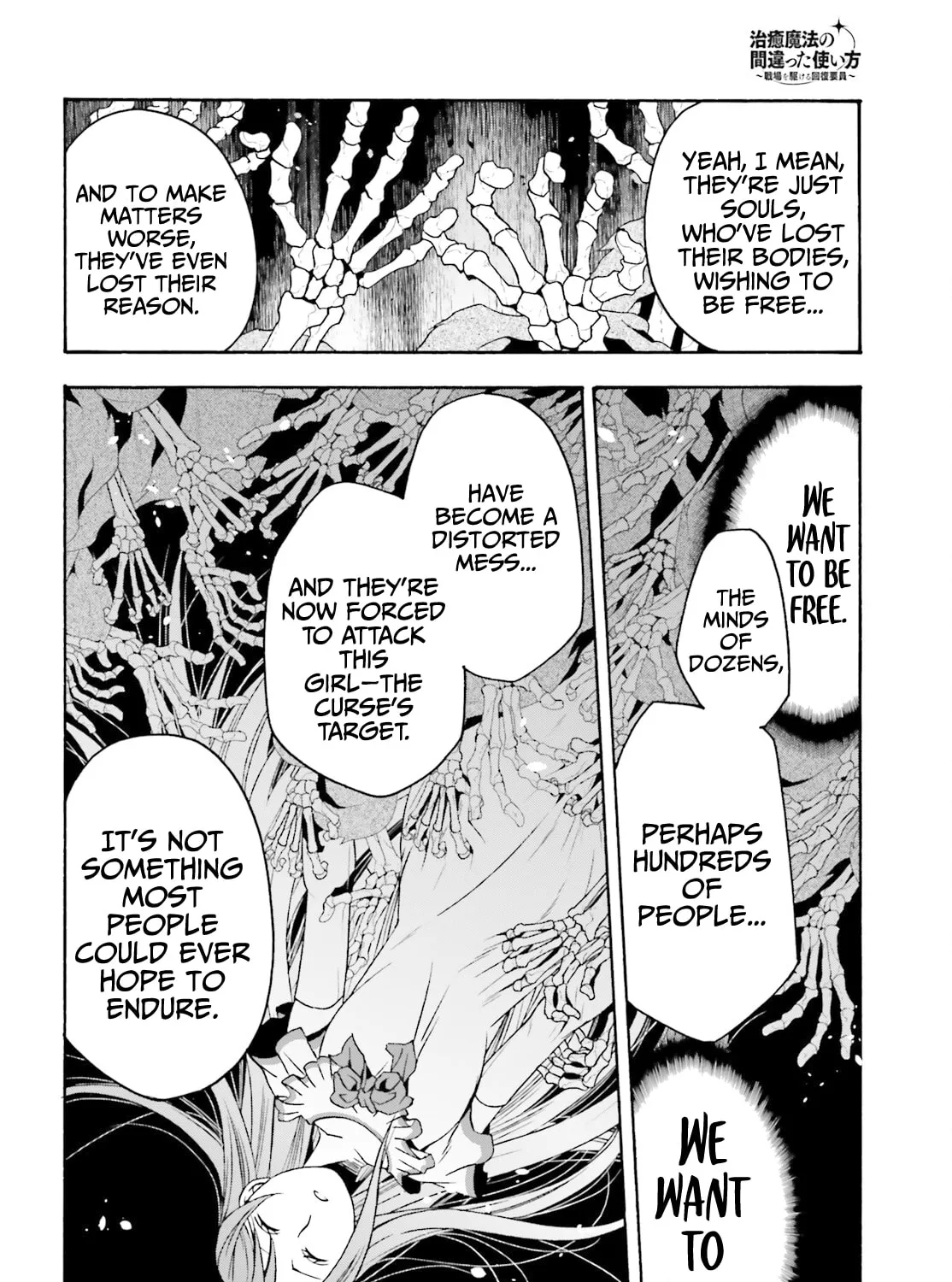 The Wrong Way to Use Healing Magic Chapter 52 page 25 - 