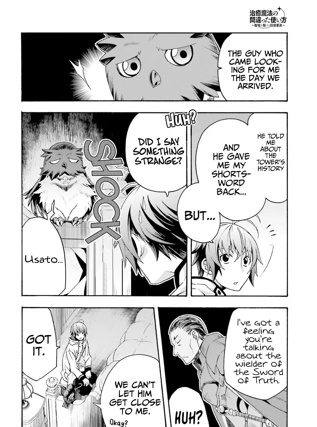 The Wrong Way to Use Healing Magic Chapter 52 page 33 - 