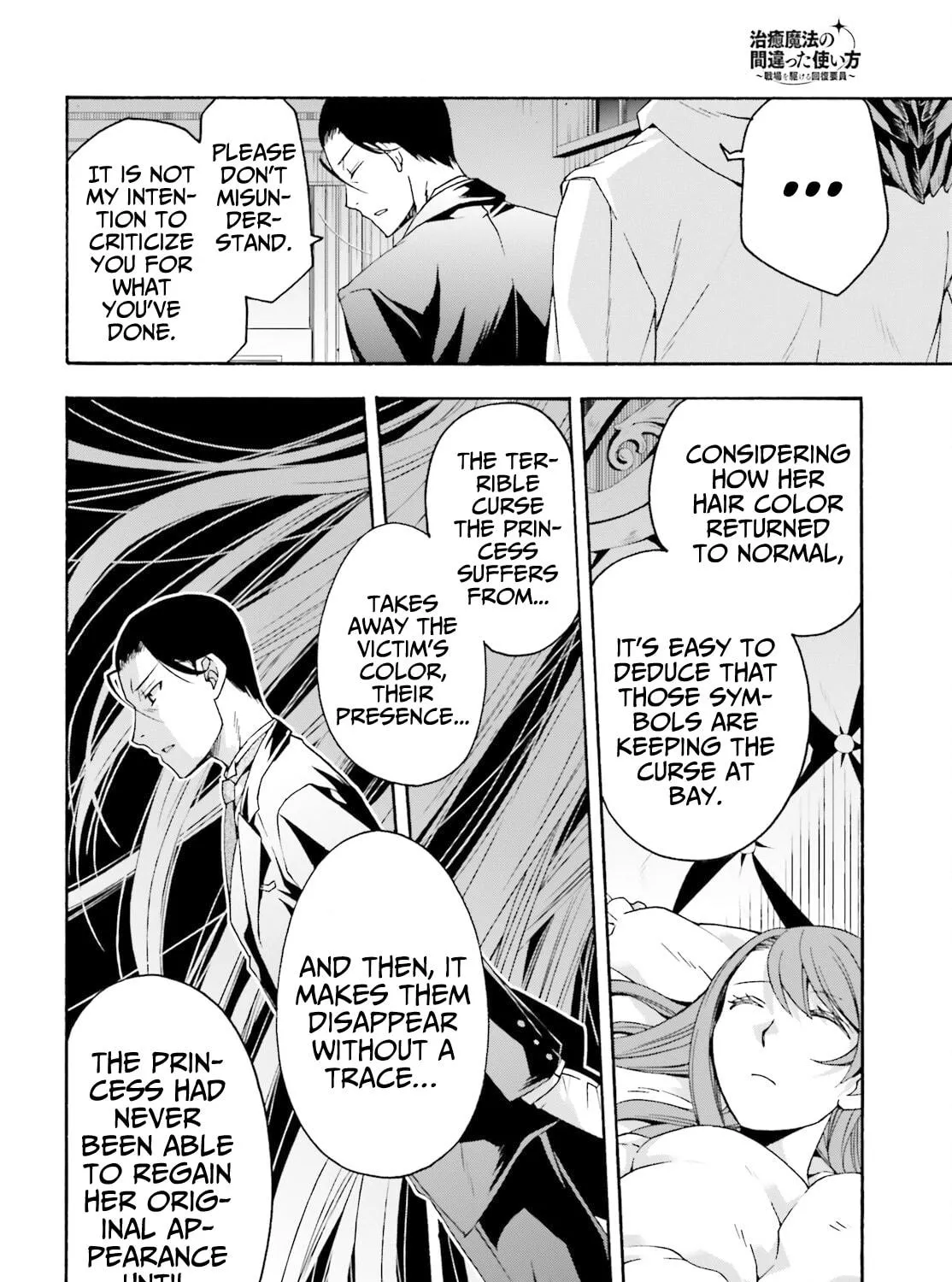 The Wrong Way to Use Healing Magic Chapter 52 page 41 - 