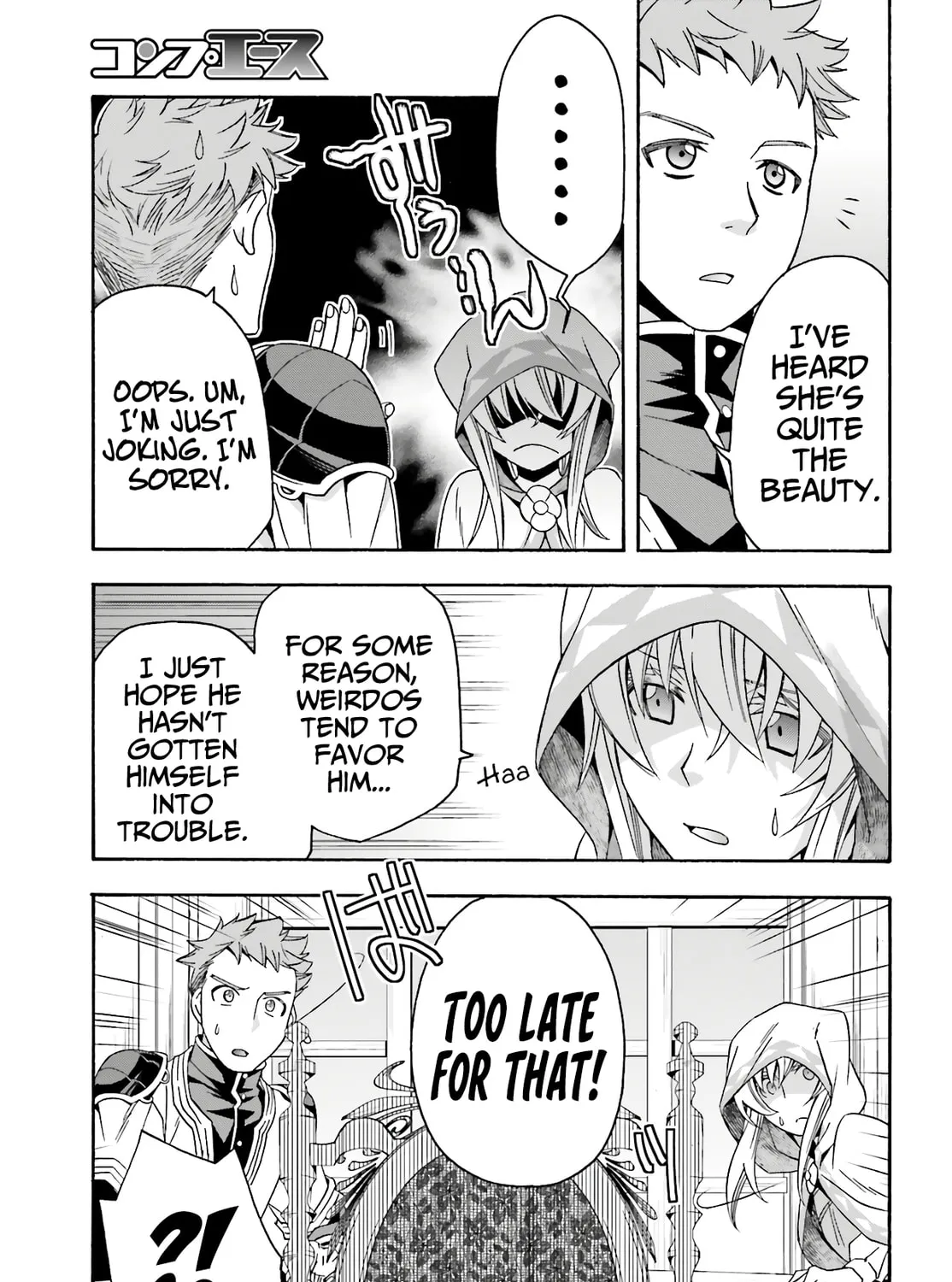 The Wrong Way to Use Healing Magic Chapter 53 page 15 - 