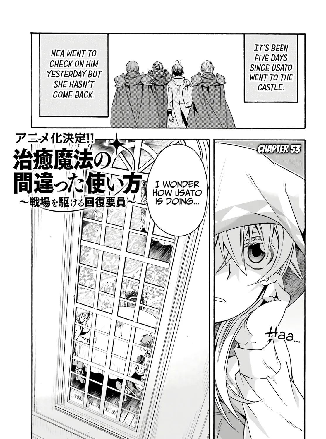 The Wrong Way to Use Healing Magic Chapter 53 page 3 - 