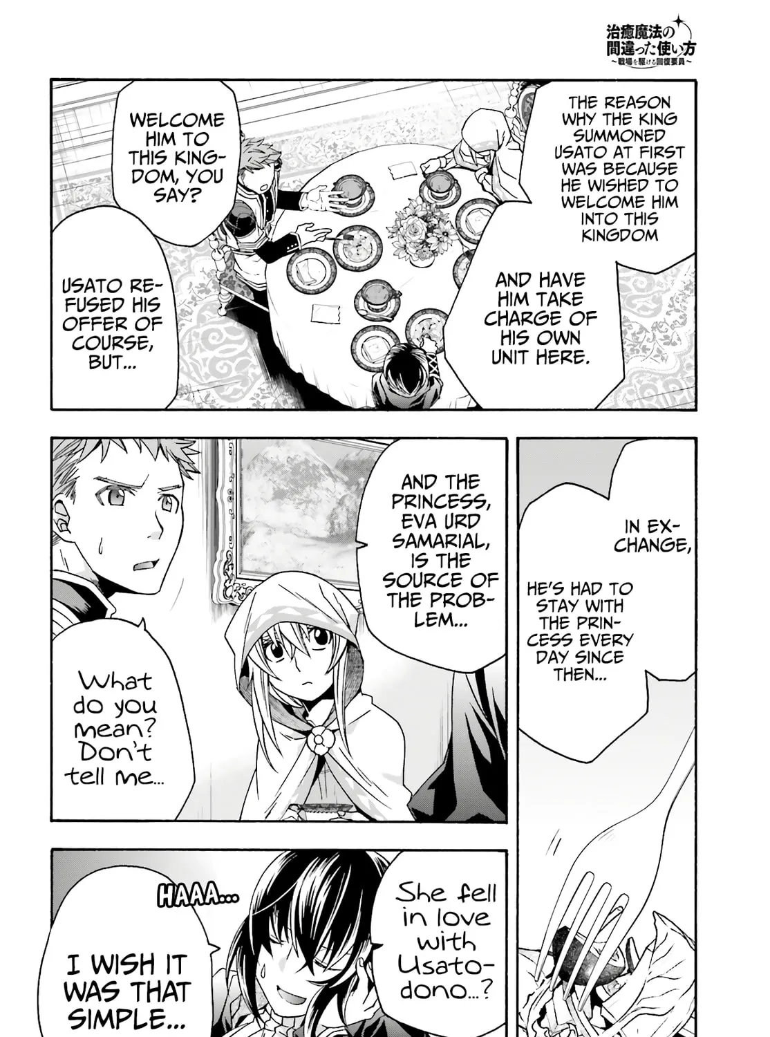 The Wrong Way to Use Healing Magic Chapter 53 page 25 - 