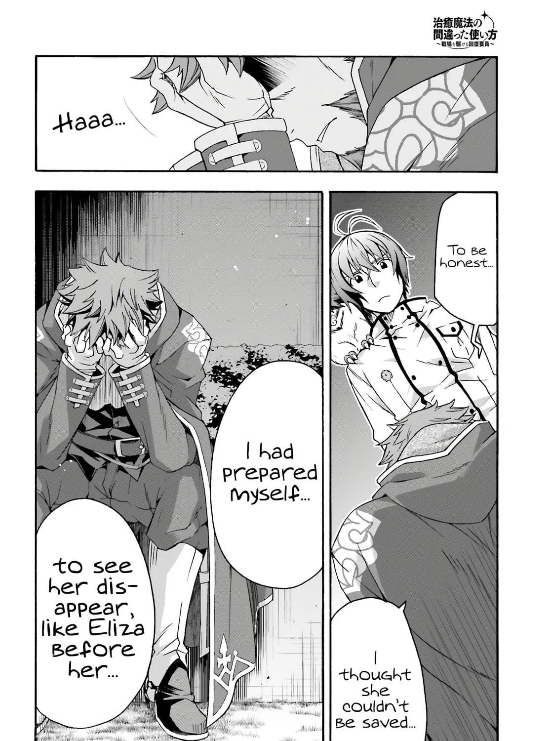 The Wrong Way to Use Healing Magic Chapter 53 page 41 - 